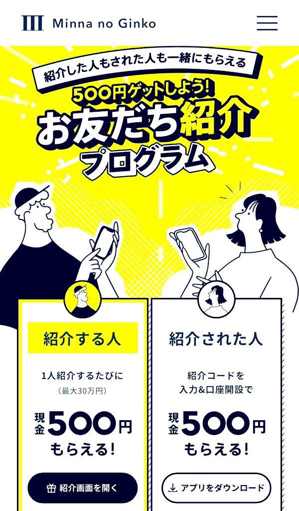 BGEKrjfEdmOGU7M's tweet image. みんなの銀行 #PR
新規口座開設で必ず¥5️⃣0️⃣0️⃣円🎁✨
紹介コード👉【pGlMhjeK 】
ダウンロード⬇️
app.adjust.com/2tho638
【TikTokLite 】
金魚すくいバトル✨
lite.tiktok.com/t/ZSS8yS9Gf/
釣り🎣✨✨✨✨
lite.tiktok.com/t/ZSS8y5yGL/