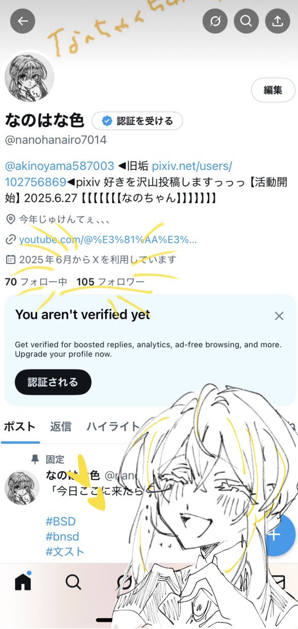 #nao様フォロワー割 神限 影 on X: 