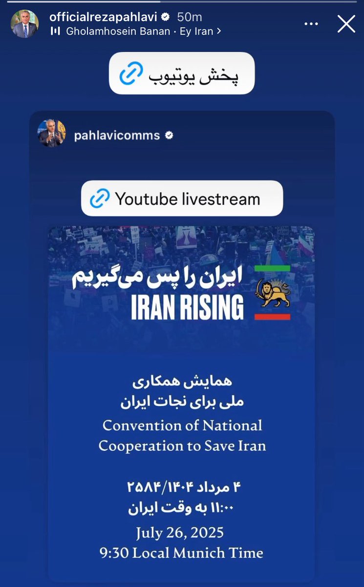 کسانی که کوچترین دلبستگی و ارادتی به #شاهنشاه_آریامهر فقید دارند لطفا بازنشر کنید 

لطفا لطفا همه اکانتها حتی با یدونه فالور این رو پست کنید 

خیلی لحظه سرنوشت سازی هستش 

لطفا لطفا لایک و ریت با تمام قدرت

#جاويدشاه‌ 
#همكارى_ملى 
#MIGA