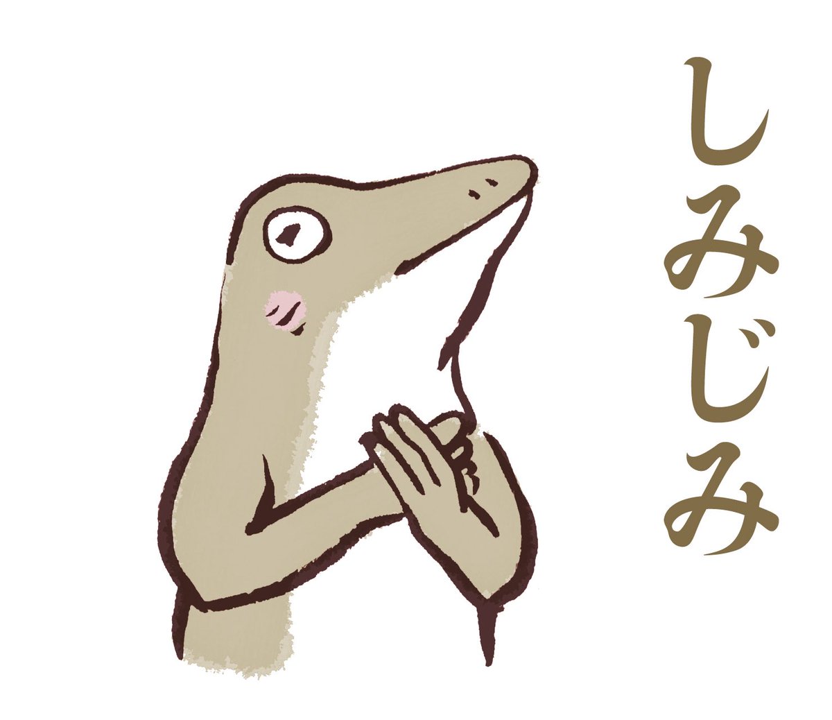 peroncho214's tweet image. NHKドラマ「舟を編む」、めちゃくちゃ面白い。BSで初回を見逃して地上波放送を待ってました。第3話では水木しげるが水木しげるを語るシーンが!