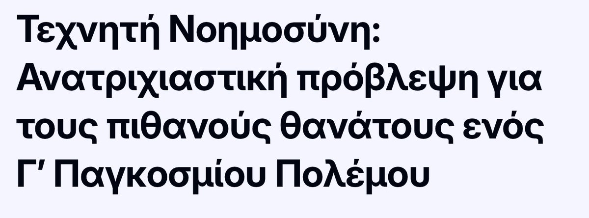 vjf_j's tweet image. Ο Πλατωνας έλεγε πως ο άνθρωπος είναι το πιο εύκολα διοικούμενο ζώο.
Θα προσθέσω από τρελούς κιόλας.
Αν δεν είναι τρελός ο ηγέτης, δεν το θέλουμε
Μισάνθρωποι, εγκληματίες με μόνο πρόσημο το γόητρο και το χρήμα