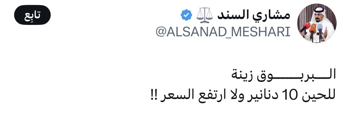 أُميـة التكريتي 🇮🇶 tweet media