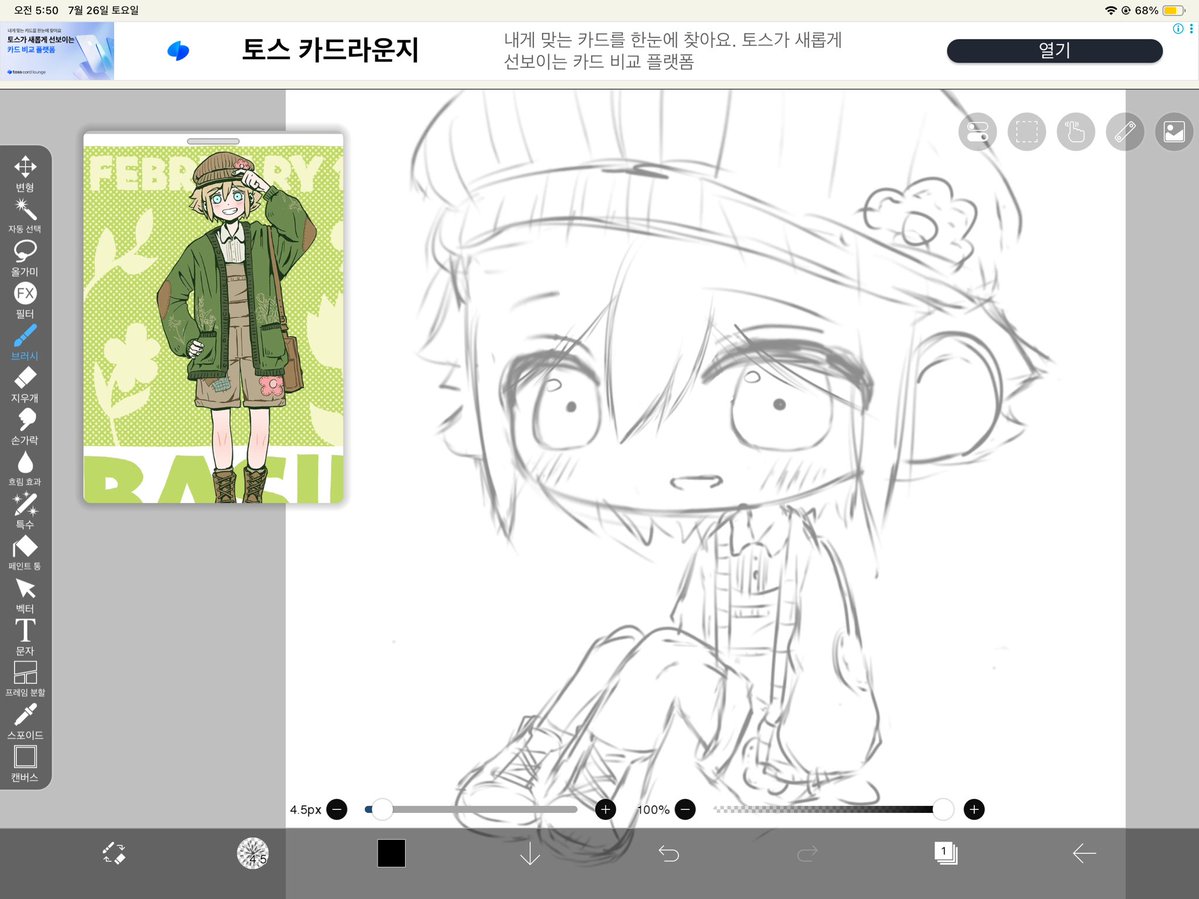 Dongdong777_'s tweet image. 
