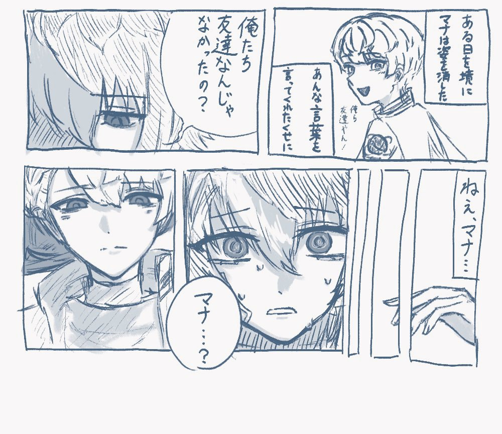 ♡あさりあ♡ あさり on X: 