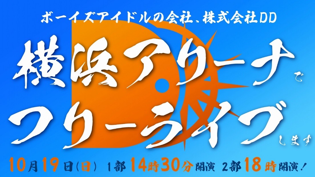 エンタメNOW tweet media