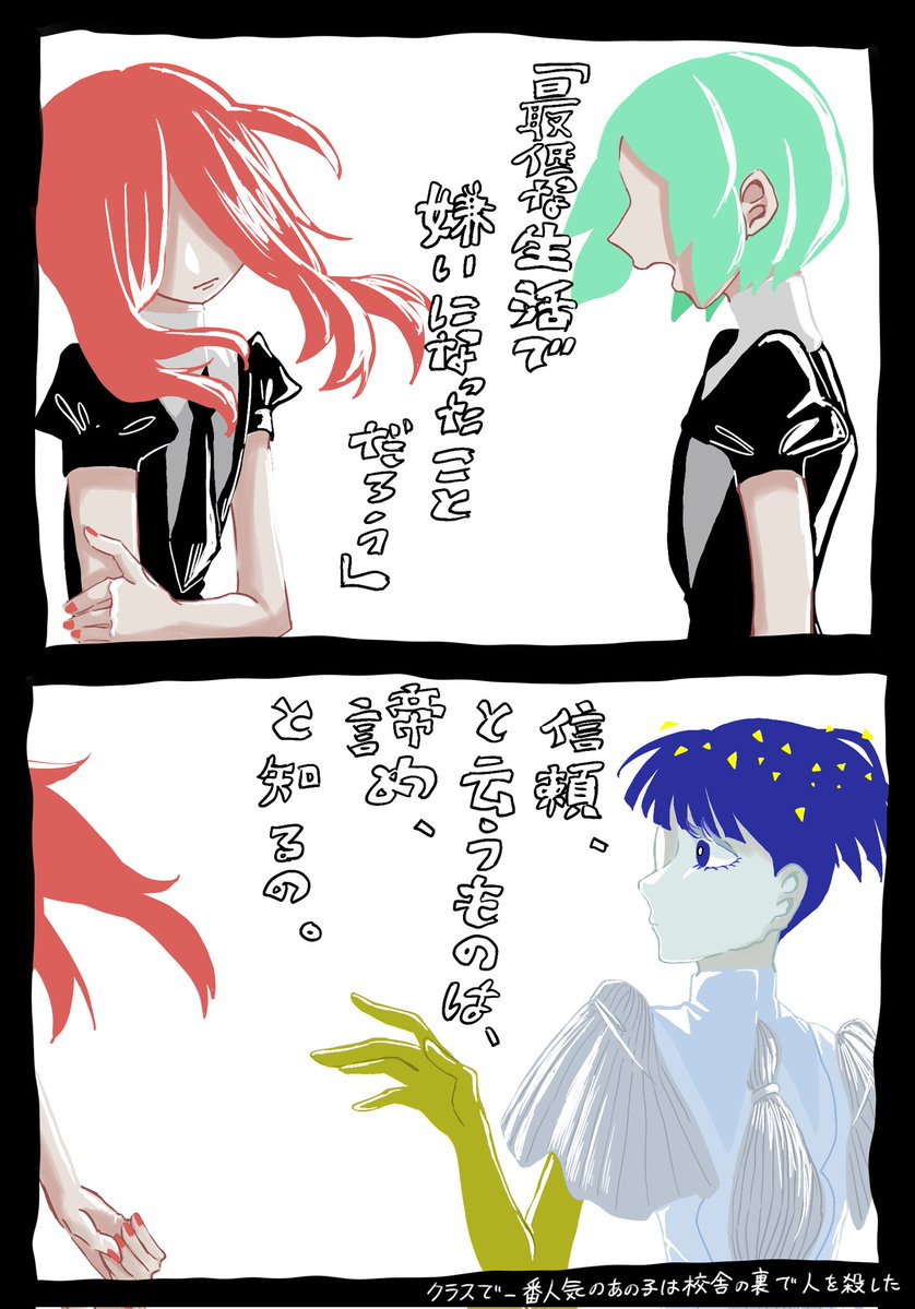 nanozu222's tweet image. 