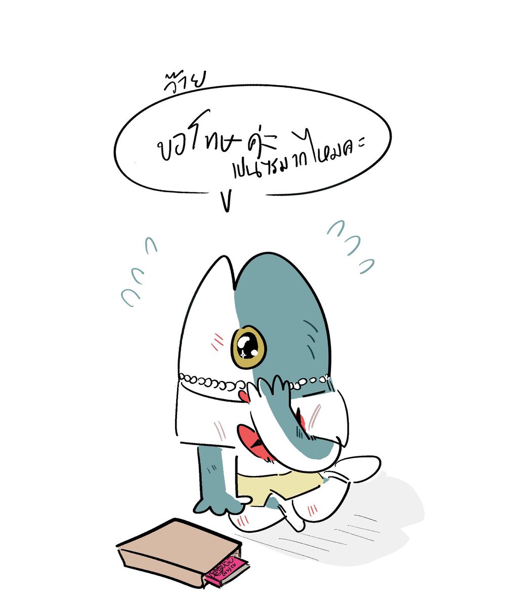 napnoyap's tweet image. 