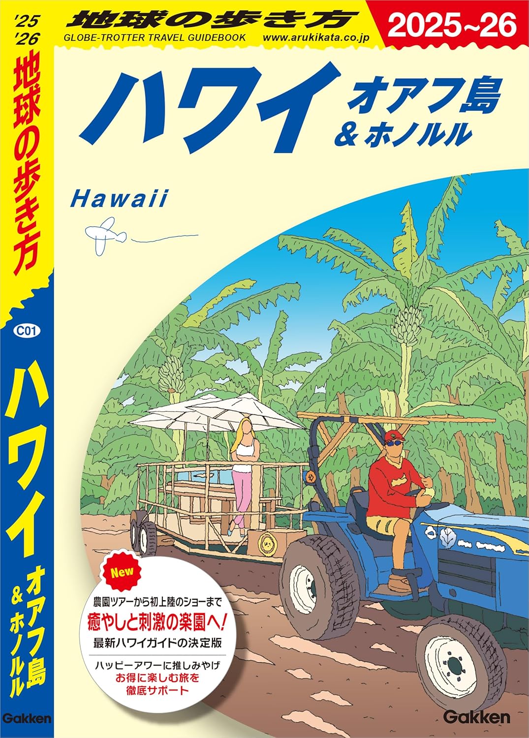 Honolulu様2点おまとめ 00様 リクエスト 2点 まとめ商品 - メルカリ