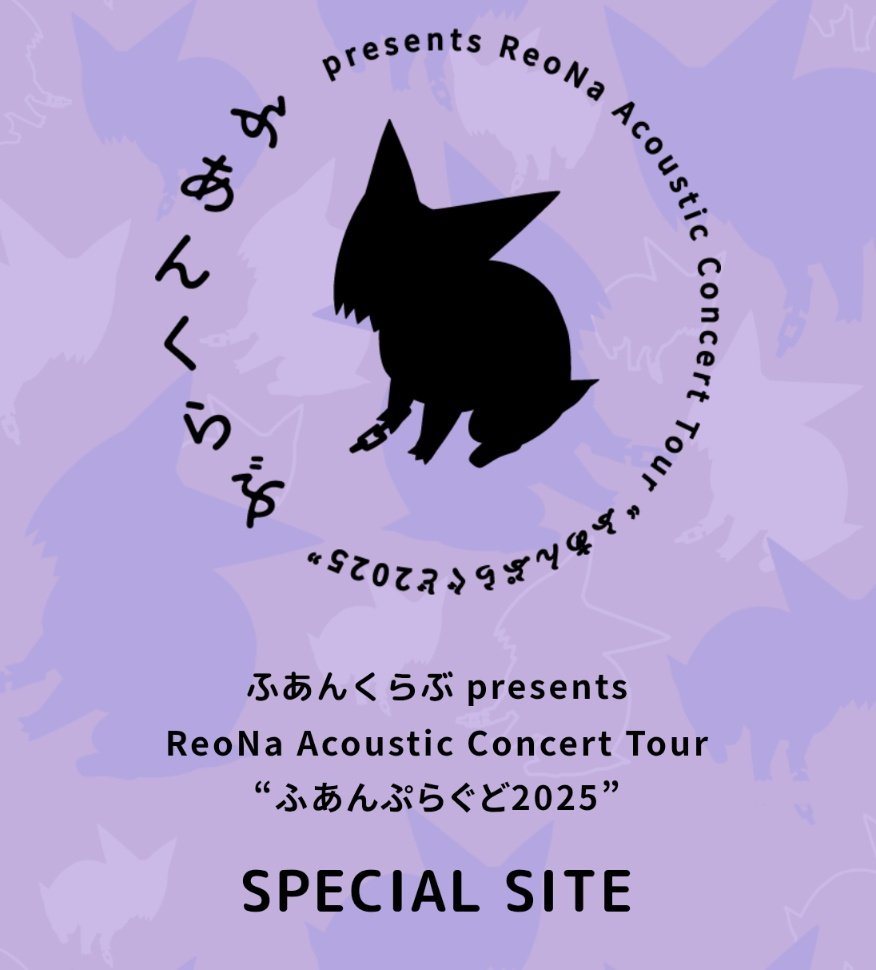 SugioNIDS's tweet image. 昨日はReoNaのFC限定ライブへ♪
アコースティックだったので普段と雰囲気が違うのもよき。
それよりなにより、ReoNaがガンプラ作ってたというのが💮
ギャン(別にマクベが好きというわけではないそうな😉)とボールを作り、バンシーは作りかけと😄
このチョイスの渋さよ!!
#ReoNa
#ふあんぷらくど