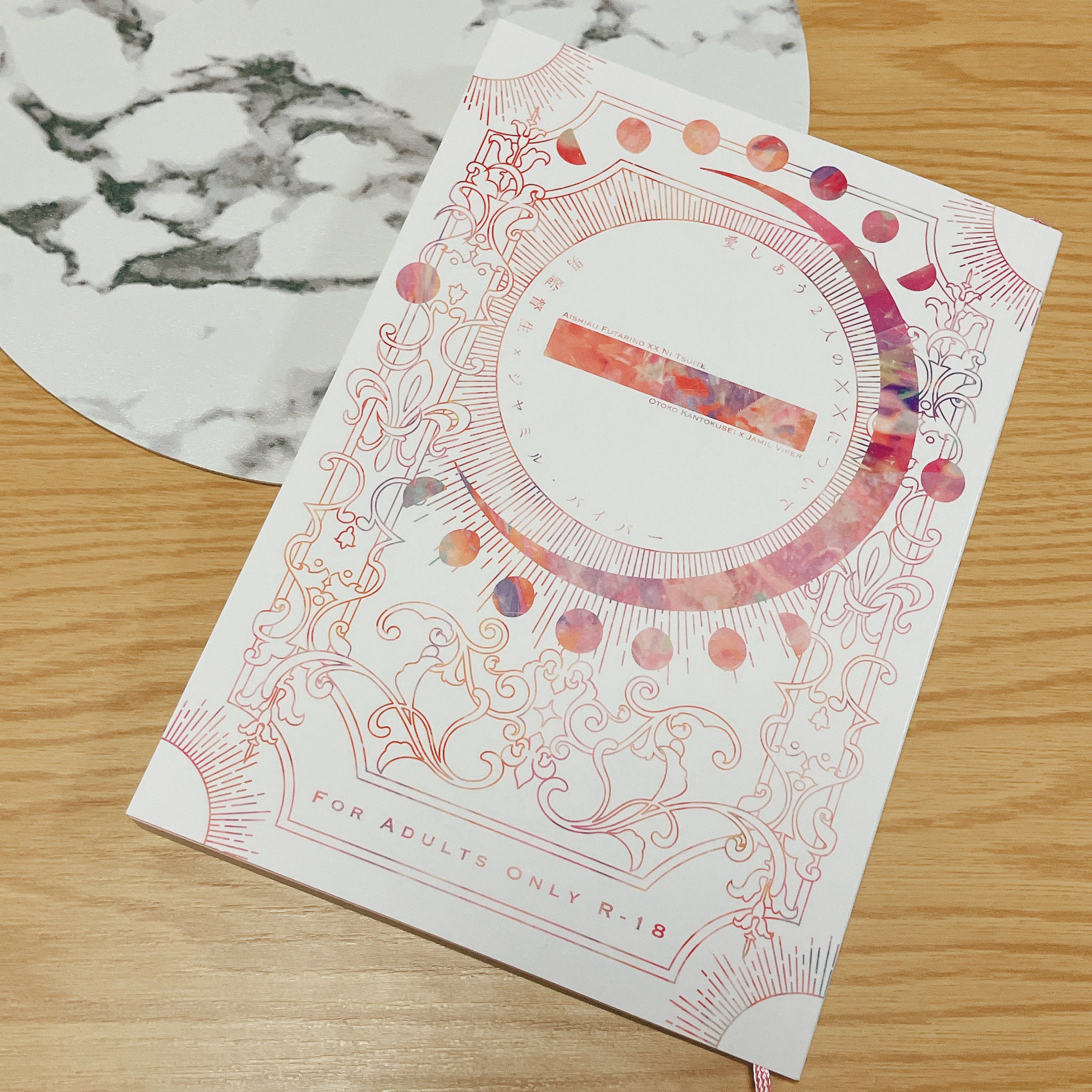 うなさま♡専用ページ おはばなな(｢🌸・ω・)｢🍌 さくらばななせです。 原宿のうさまる