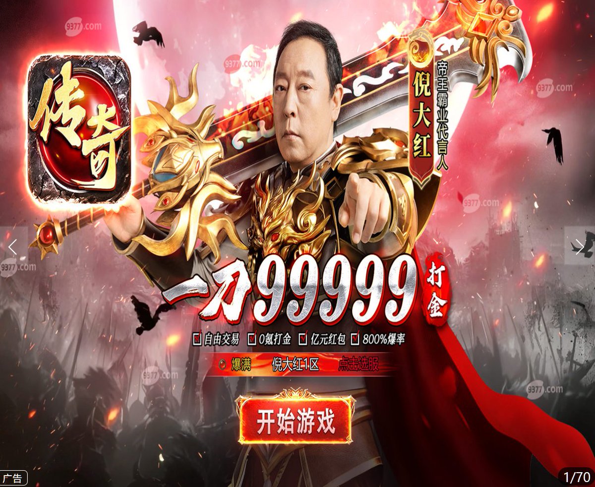 imwsl90's tweet image. 倪大红....