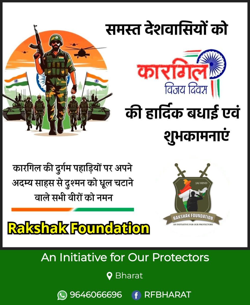 RFBHARAT's tweet photo. भारत देश के सभी वीर जवानों व समस्त देशवासियों को कारगिल विजय दिवस की हार्दिक शुभकामनाएं। वतन के लिए अपने प्राण न्यौछावर करने वाले अमर शहीदों को भावपूर्ण श्रद्धांजलि।
देश अपने वीर जवानों का सदैव ऋणी रहेगा।
जय हिन्द https://t.co/9X18kjWlYd