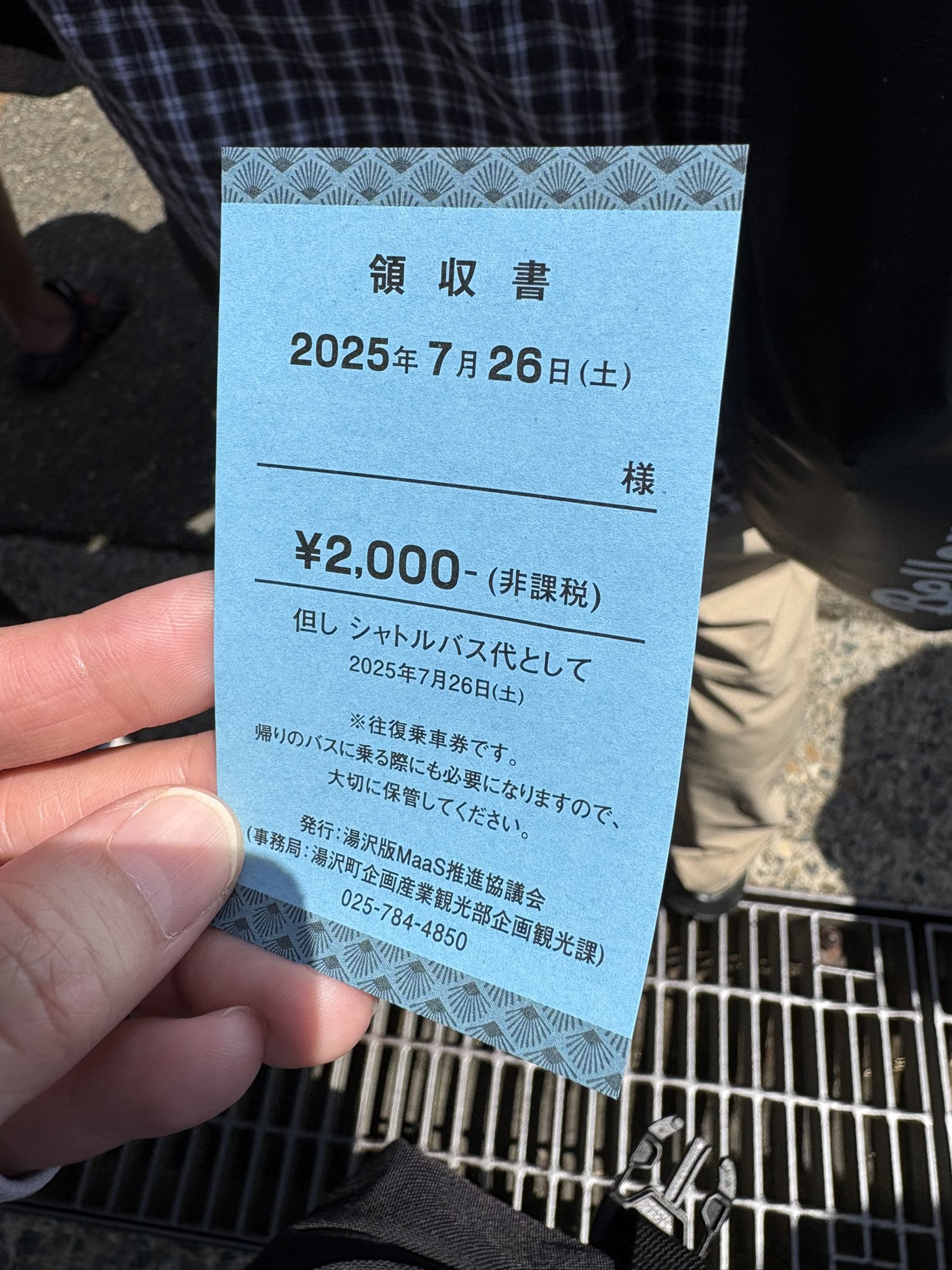 逆わたがし］ on X: 