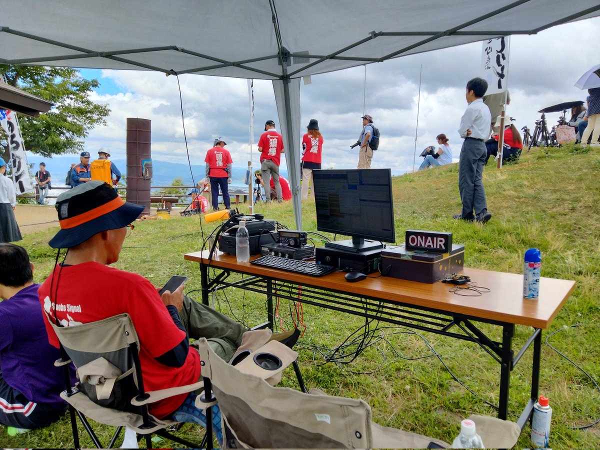 8J4N
運用始まってます。
#のろしリレー