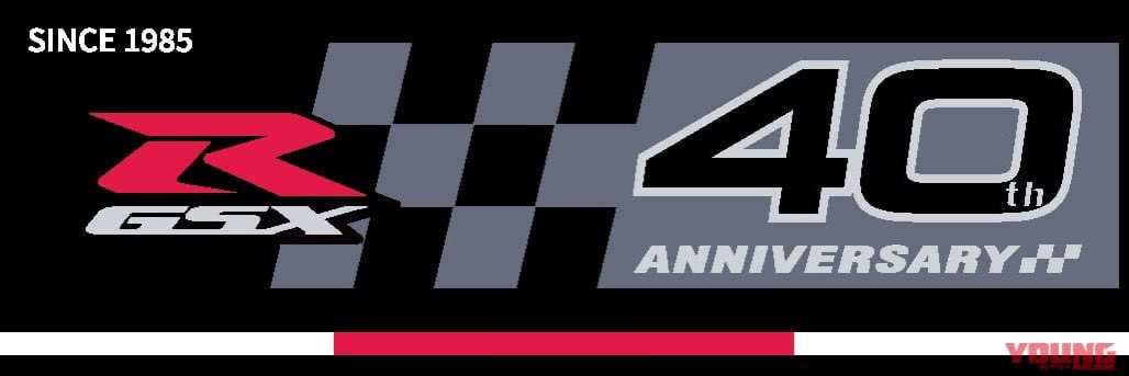 motospo_'s tweet image. スズキ「GSX-R」40周年、7月31日を震えて待て!! 特設サイトにビッグニュースの予告か
young-machine.com/2025/07/25/665……
