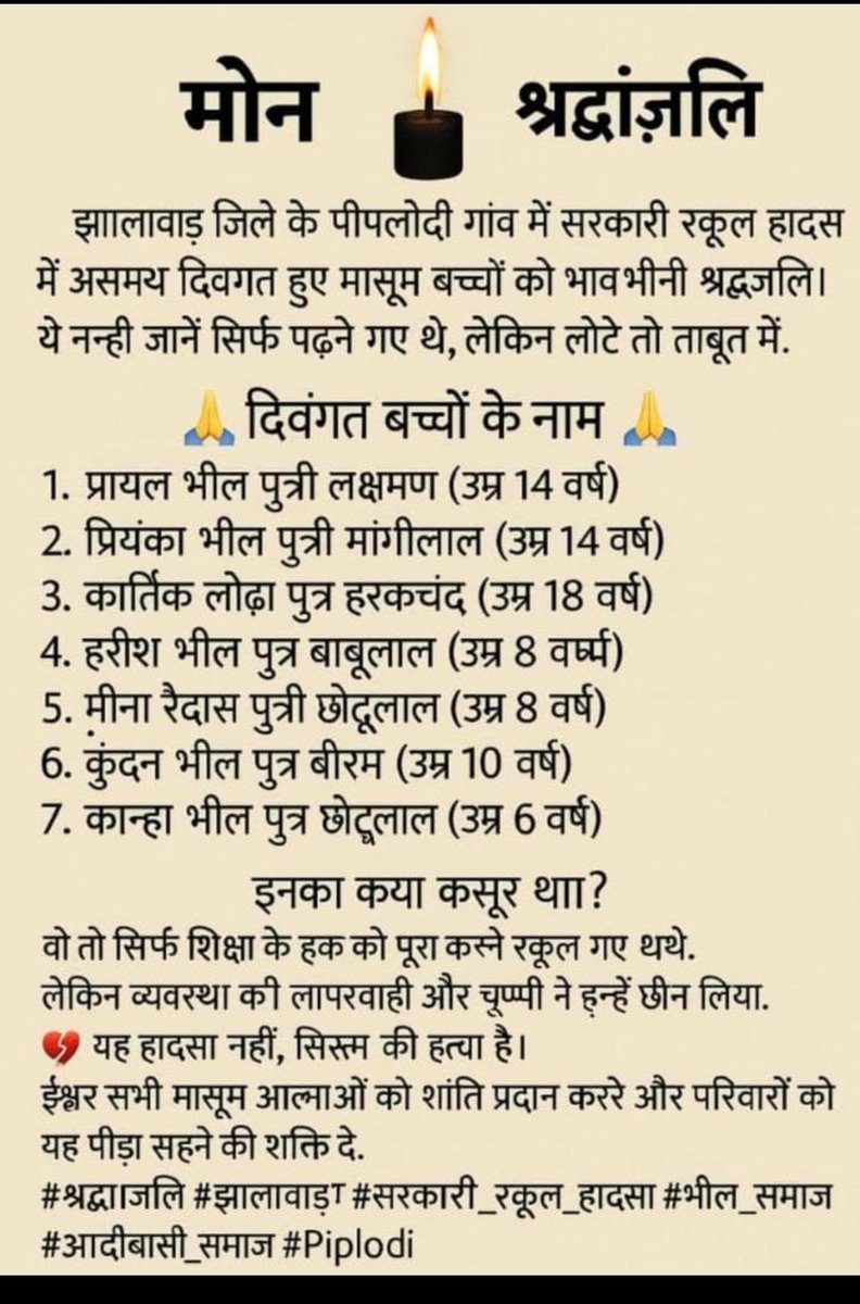 बदामिलाल ❤आदिवासी डुगरपुर 🏹 (@badamilal_46974) on Twitter photo 