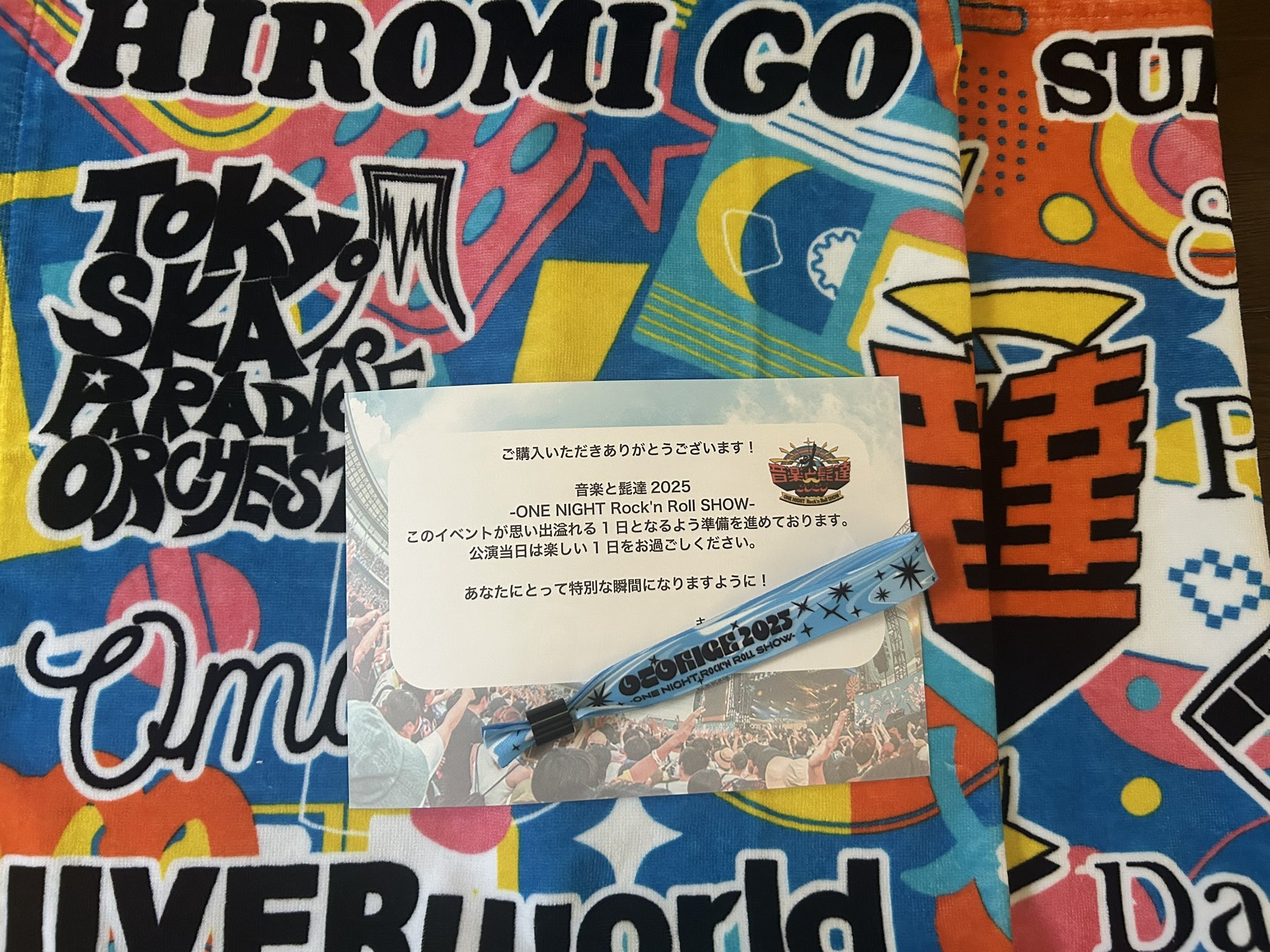 音楽と髭達2025リストバンド 中高生×1