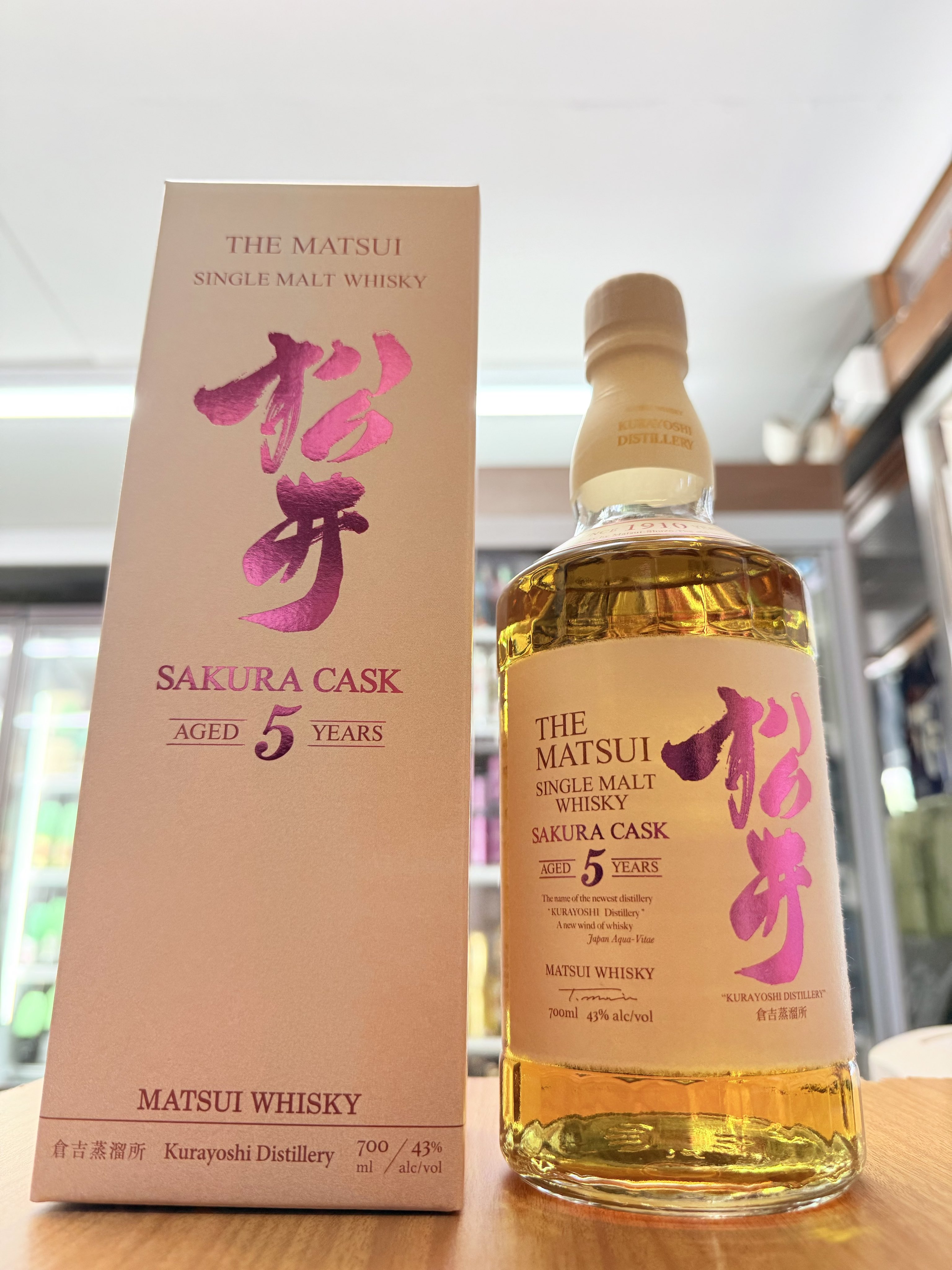 送料込❗️超レア酒アラン23y、25y限定ボトル3本セット 日本酒・焼酎｜ANA Mall