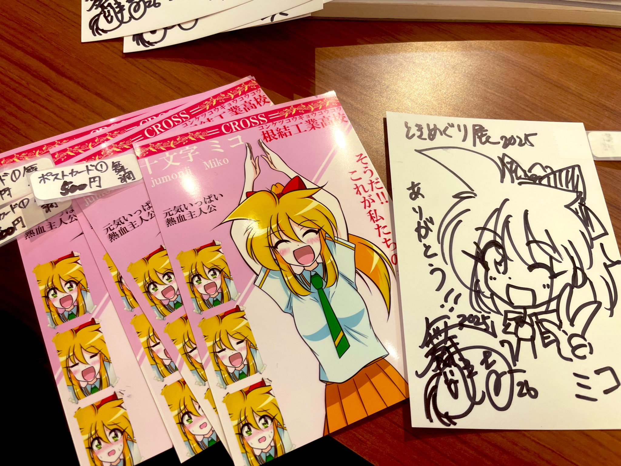 しおの　C104 直筆サイン入り額装アート　B 瀬尾公治画業25周年記念作品展 直筆サイン入り 描き下ろしアート