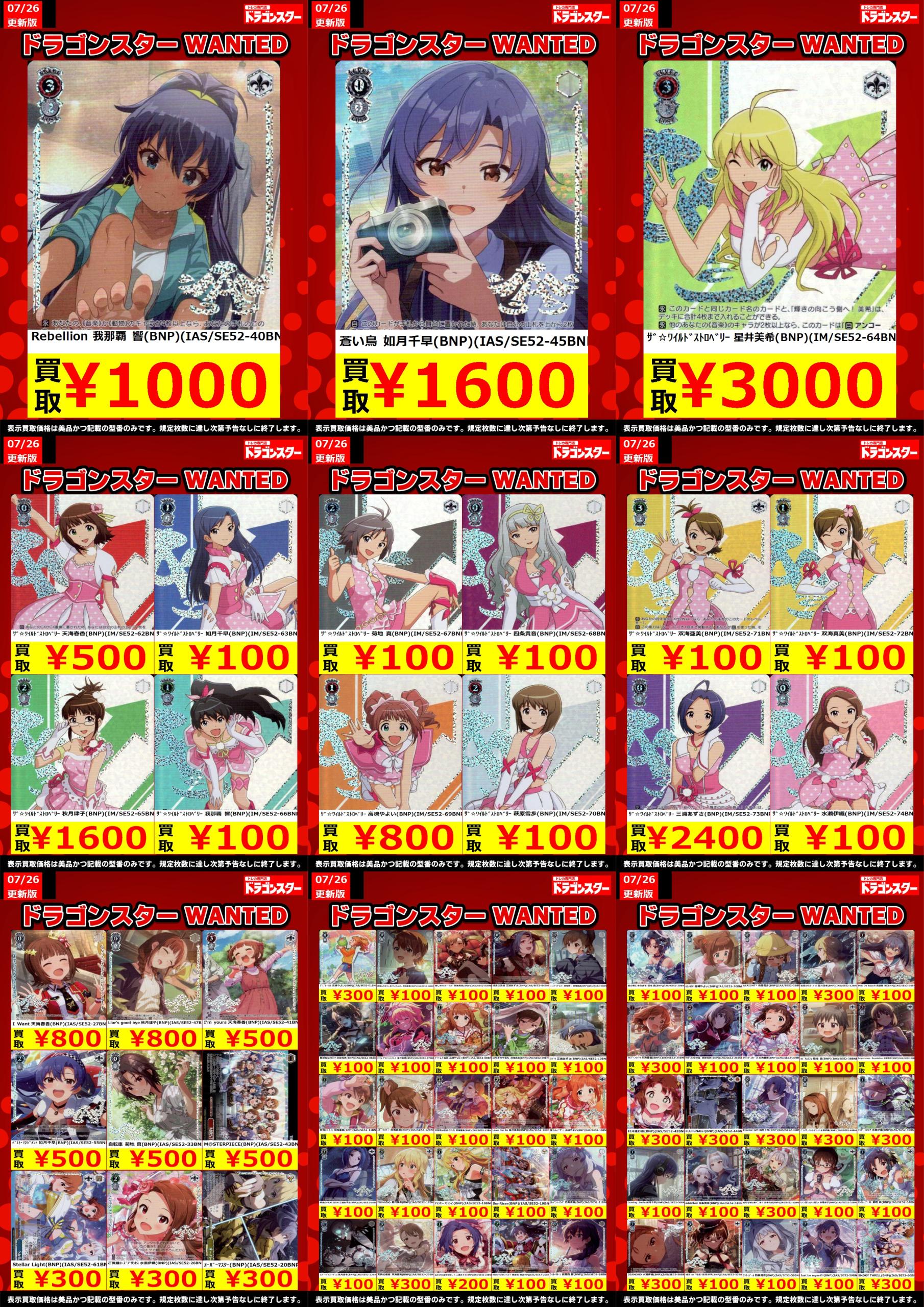 いれずみドラゴン　嵐の血斗　ポスター いれずみドラゴン 嵐の血斗 ポスター - メルカリ