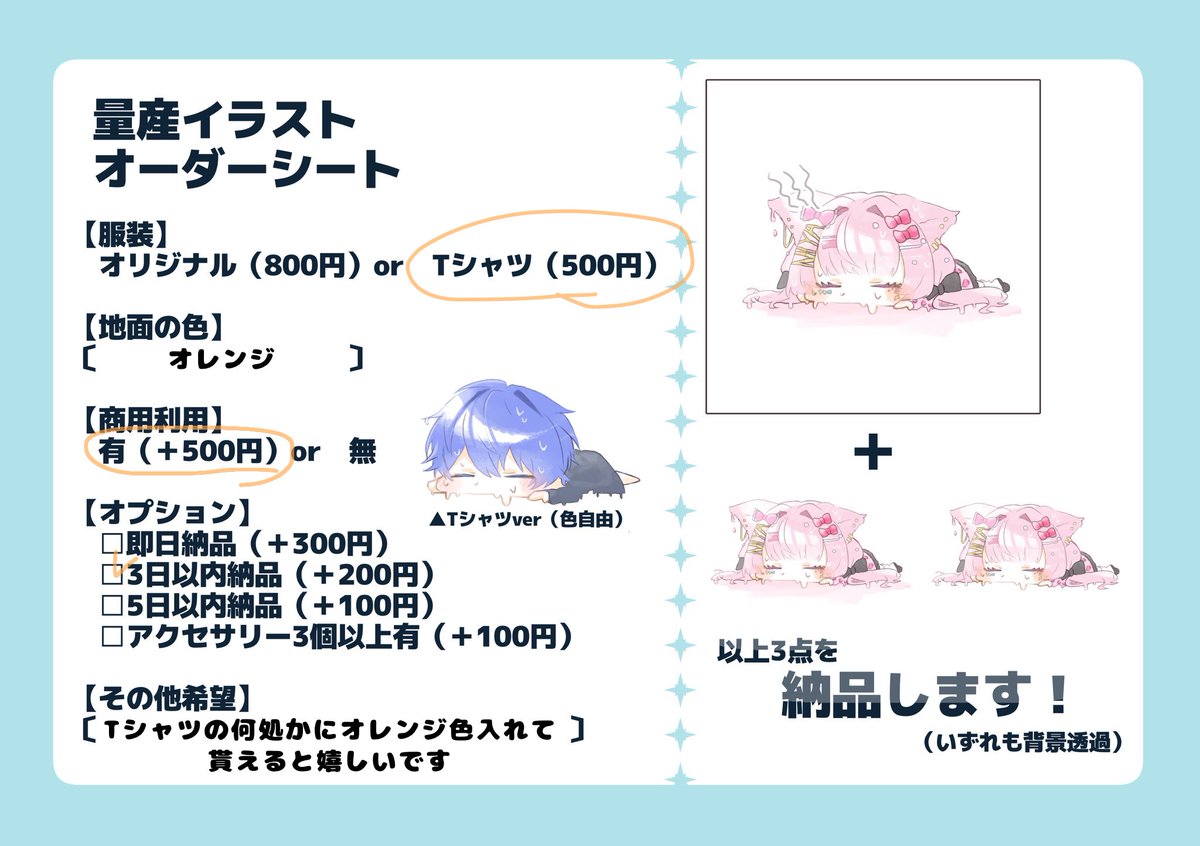 車燐灰みぃこ🏮🐱🔥ゲーム大好き tweet media