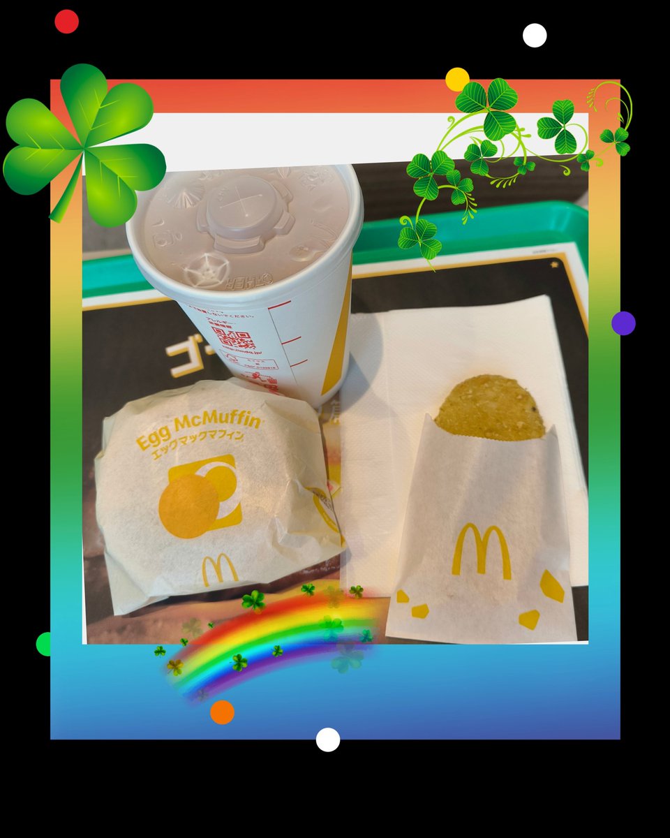 7hacchan7's tweet image. ファビュラス&Preciousなフォロワーの皆様🍀おはおはッス🌅
今日は夜勤なので今起きました🥱夜勤前にシャワー🚿浴びたりします🏡
マックカード貰ったので久しぶりに朝マックしましたよ🍔
便秘でお腹が張っててやだな😲
良いね👍️や🔂RP🔂ありがとうございます🫧🗻🫧