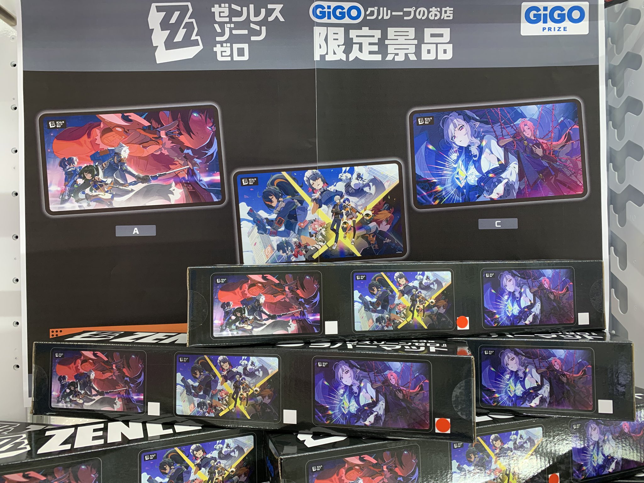 ゼンレスゾーンゼロ ラバーマット～GiGO限定～ 全3種セット 新品未開封】ゼレンスゾーンゼロ ラバーマット 3種セット