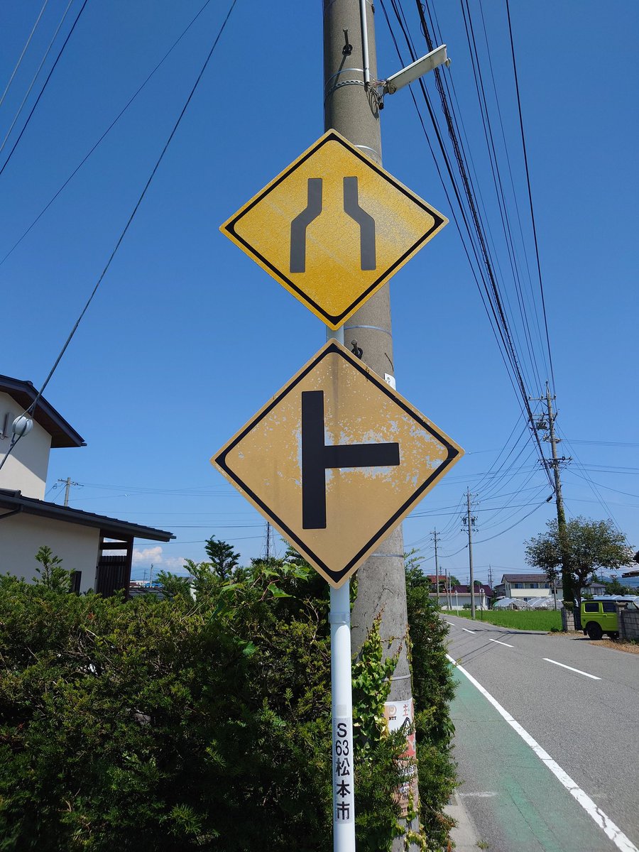 ToyPoodle439's tweet image. ハト発見しました。
#ハト標識