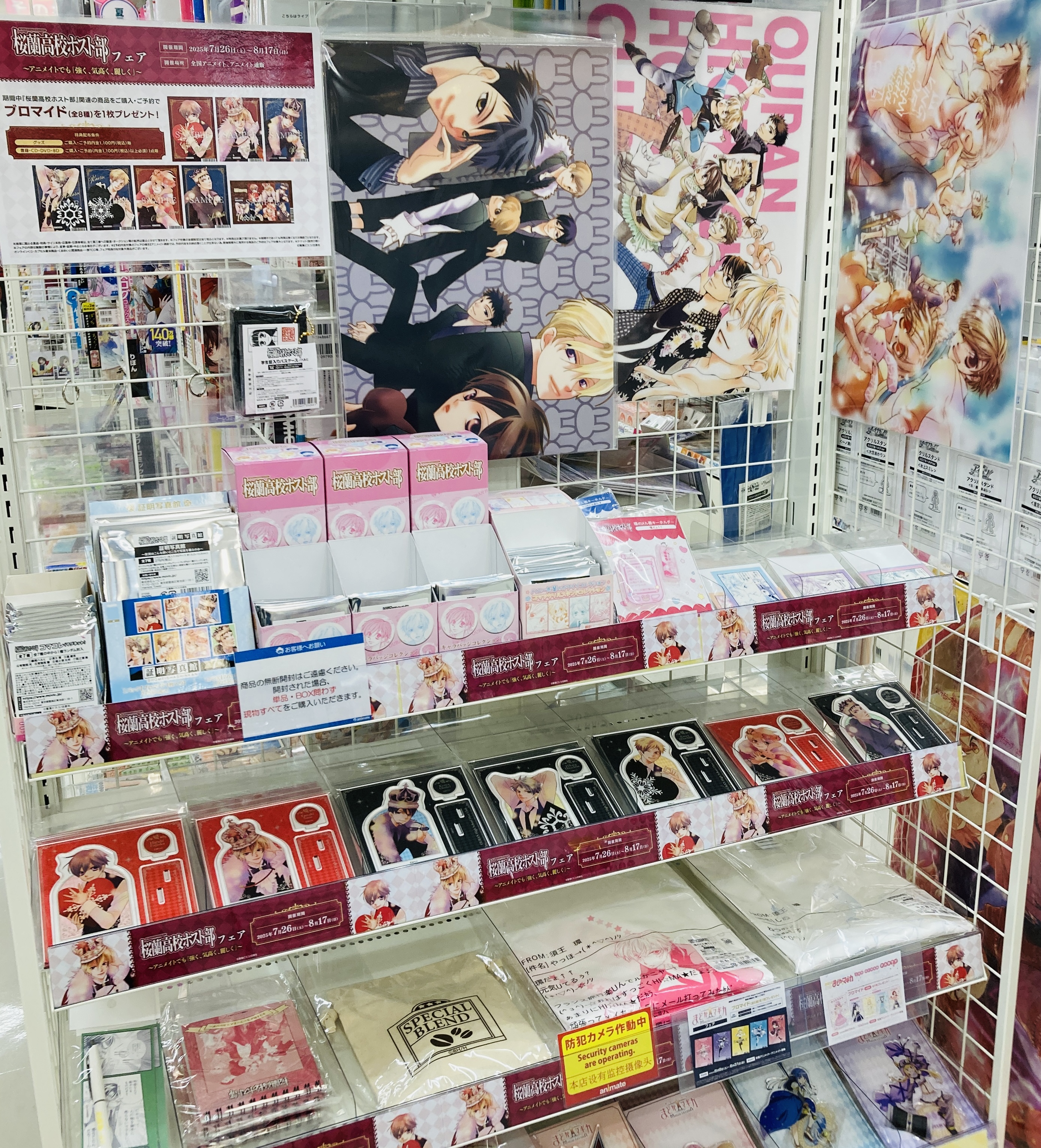 高校事変　他　まとめ売り 高槻暁＠夏コミ8/17（日）東7 J-16a (@akirata) / X