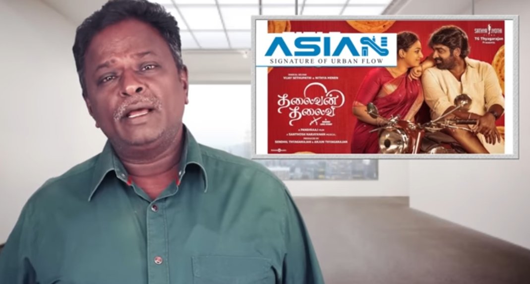 tamiltalkies's tweet image. Thalaivan Thalaivi - V.Sethupathi, Nithya.
Tamil Talkies Review
youtu.be/HCLJoG7xKAc?si…