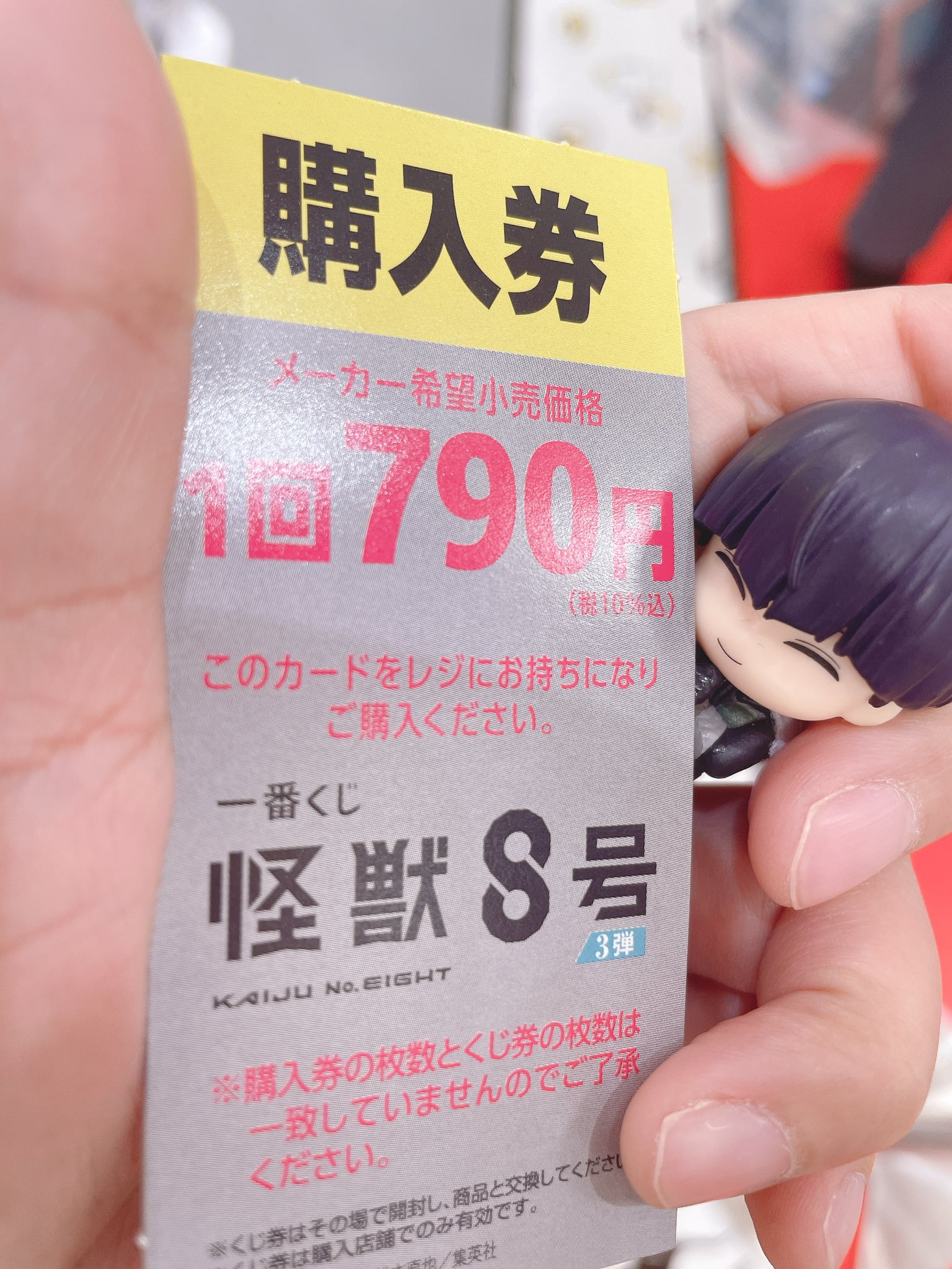【7月上旬限定】 コメント頂ければ1万円安くします SAKURA8号🦖 on X: 