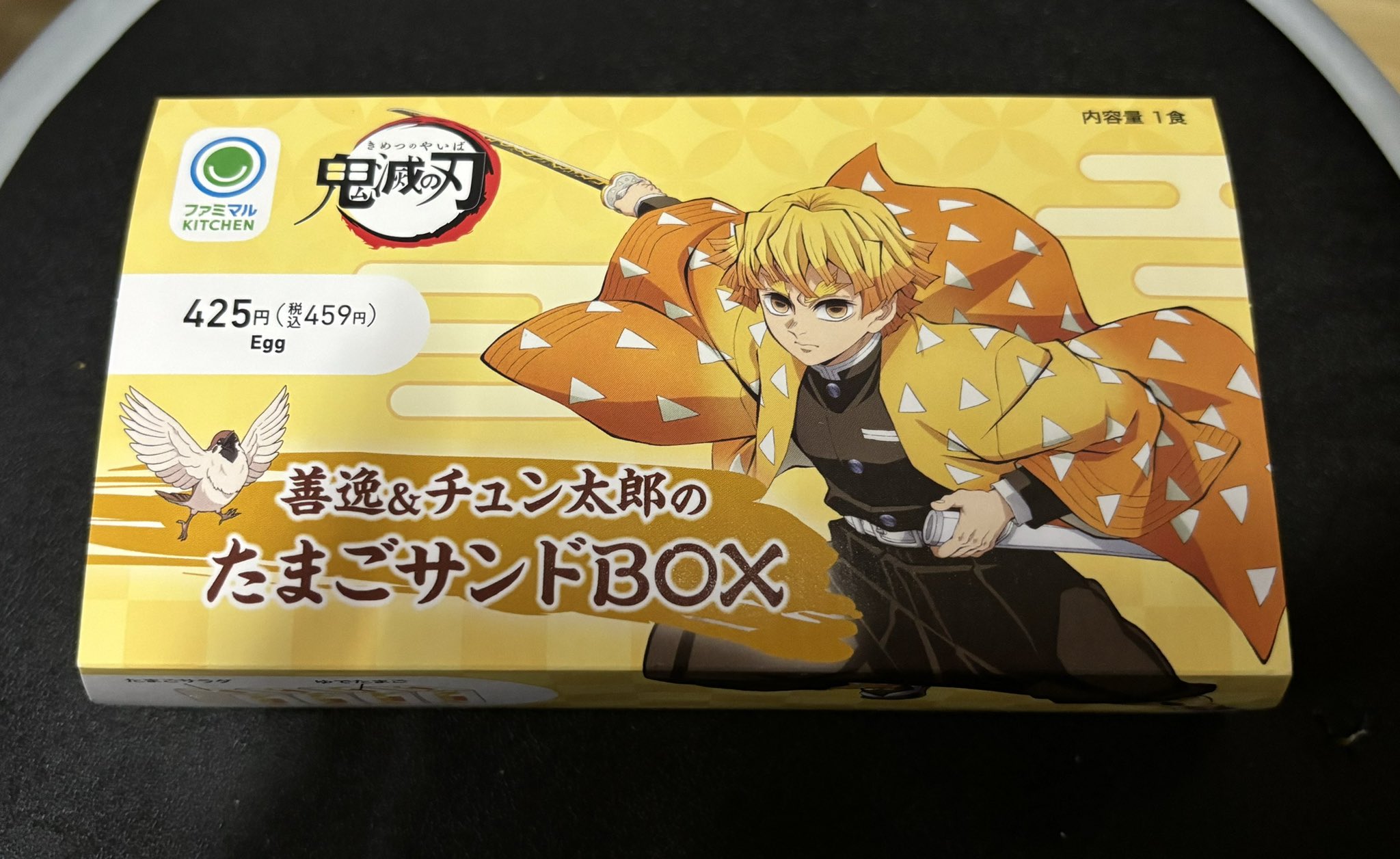 善逸 鬼滅の刃 まとめ売り 34点 鬼滅の刃 フィギュア まとめ売り 善逸 猗窩座 炭治郎 煉獄 胡蝶