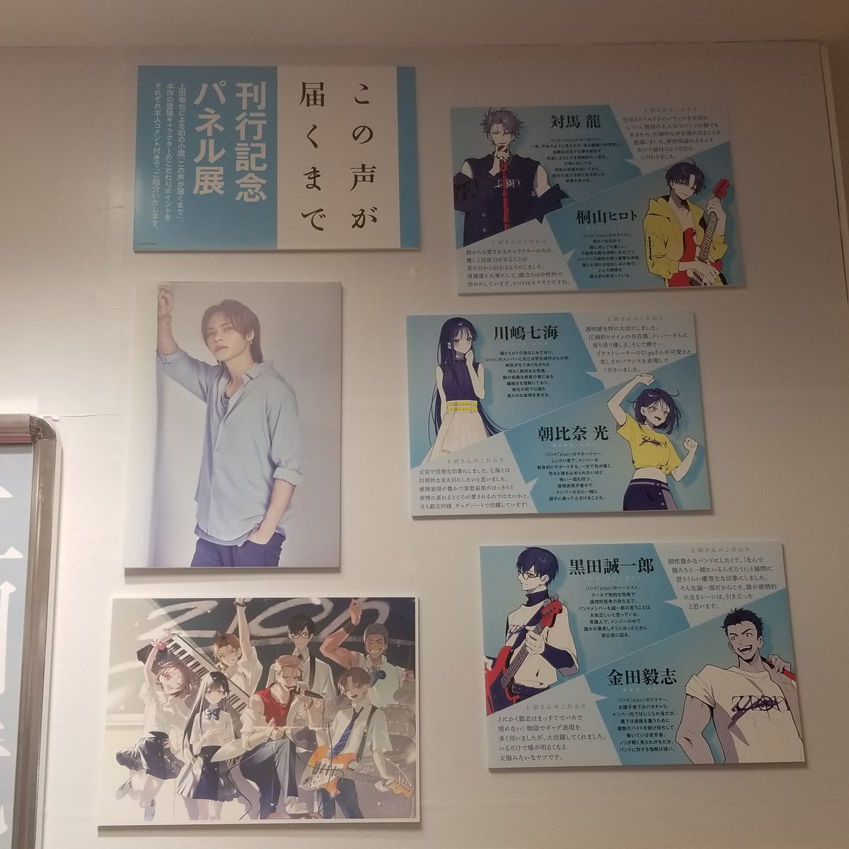 かりん📘☆。.:*:・'°☆🐉🐭🐙🦟💙💙💙 (@karin1004) / X