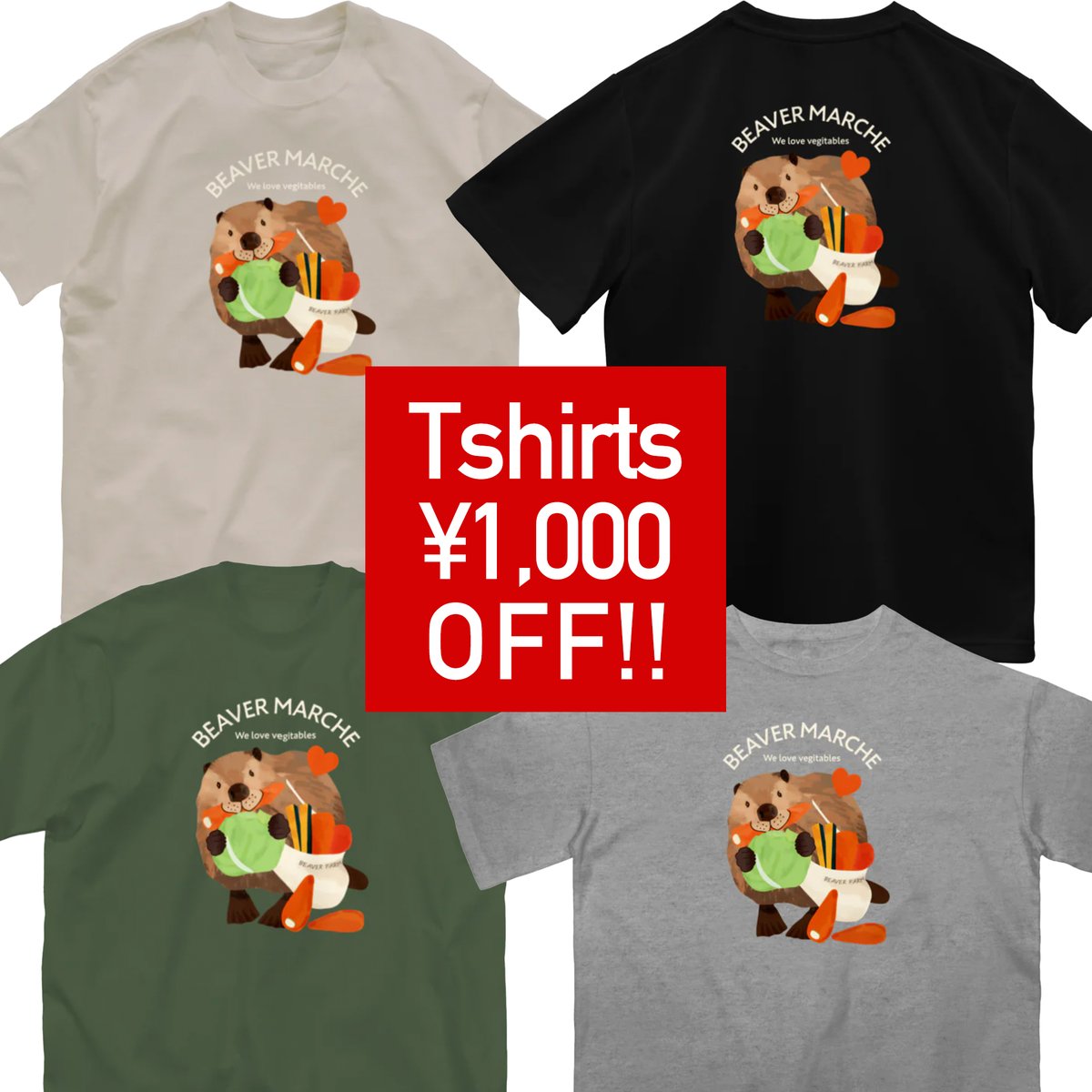 puncheno's tweet image. SUZURIのTシャツ1000円OFFセール開催中!
暑い夏のお出かけはお気に入りのTシャツで楽しく快適に!
2025年7月25日(金) 12:00 ~ 8月3日(日) 23:59
対象のTシャツ 1点につき1,000円引き‼️
suzuri.jp/puncheno