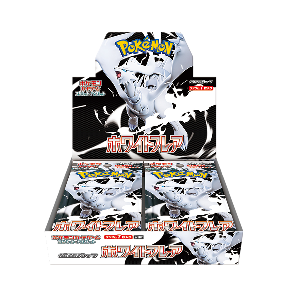 TSUTAYA健軍店 (@tsutaya_kengun) on Twitter photo #TSUTAYA健軍店
#トレカ リポストキャンペーン
開催決定🎉
#ポケモンカードゲーム
「#ホワイトフレア」1BOXを
🎁抽選で1名様にプレゼント🎁
応募方法
1⃣<a href="/TSUTAYA_kengun/">TSUTAYA健軍店</a> をフォロー
2⃣本投稿をリポスト
〆切 8/8(金)終日
#熊本 #ポケカ #ポケモンカード
#ポケモン #Pokemon #健軍 #レシラム #TSUTAYA健軍店
#トレカ リポストキャンペーン
開催決定🎉
#ポケモンカードゲーム
「#ホワイトフレア」1BOXを
🎁抽選で1名様にプレゼント🎁
応募方法
1⃣<a href="/TSUTAYA_kengun/">TSUTAYA健軍店</a> をフォロー
2⃣本投稿をリポスト
〆切 8/8(金)終日
#熊本 #ポケカ #ポケモンカード
#ポケモン #Pokemon #健軍 #レシラム