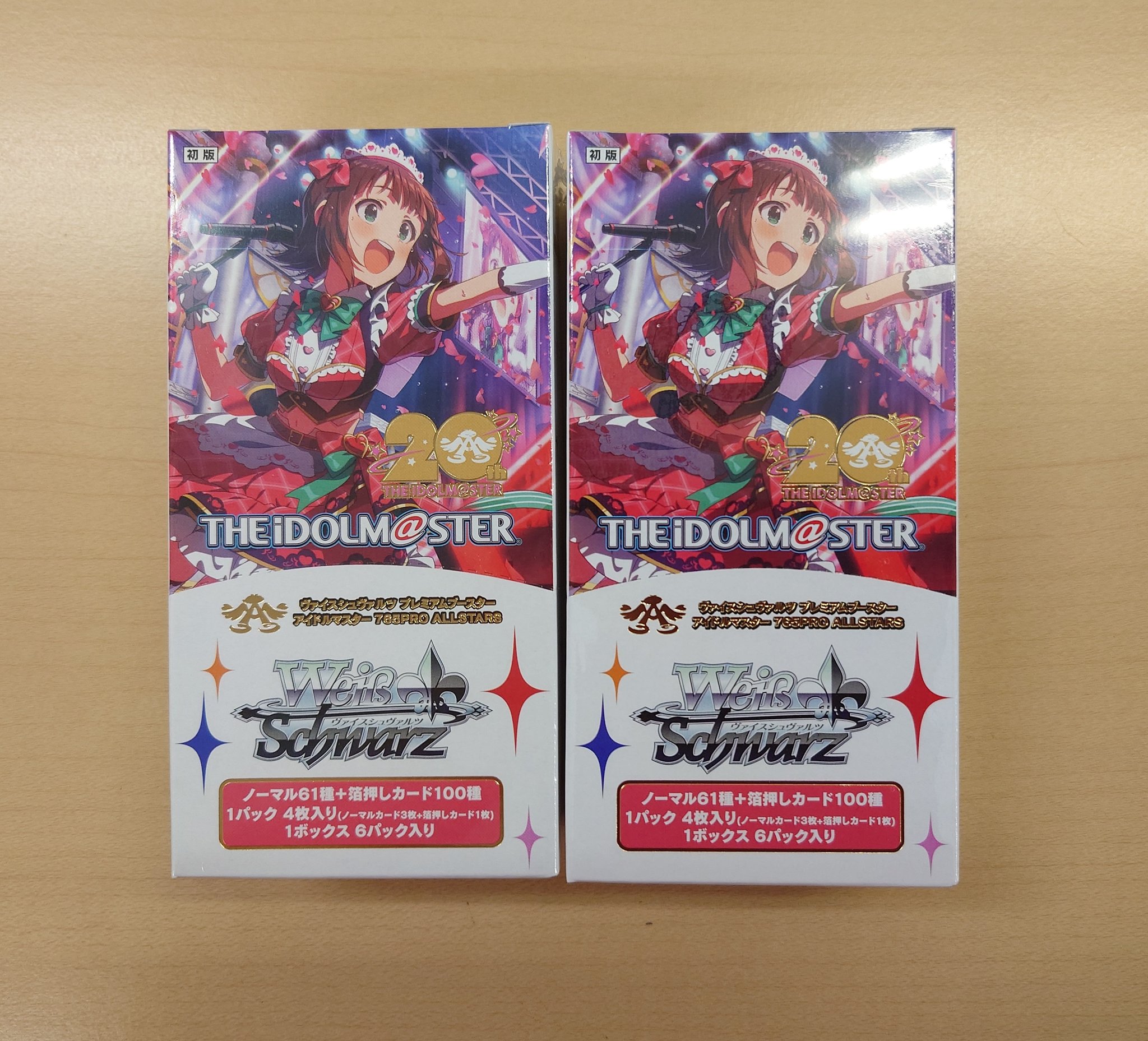 PBアイドルマスター765PRO ALLSTARS foilまとめ売りバラ売り可 CARDBOX松坂屋とれぱに店 on X: 