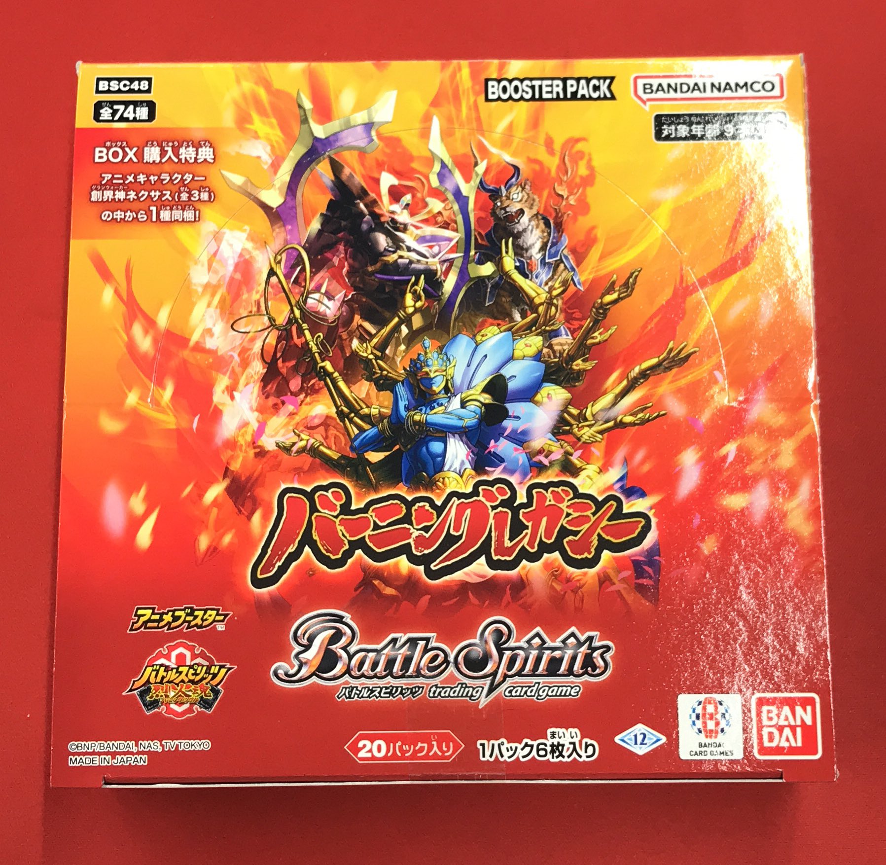 バトスピ　ブーブートラップ　一枚300円 ドラゴンスター秋葉原駅前店 on X: 