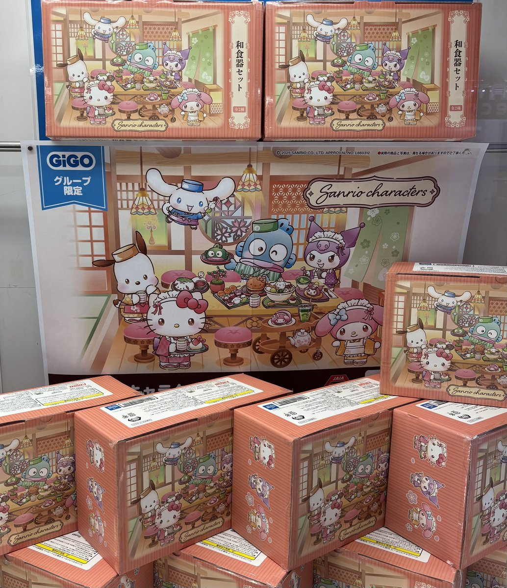 GiGO_Rifu's tweet image. 『サンリオキャラクターズ 和菓子ティータイム 和食器セット』
『サンリオキャラクターズ 和菓子ティータイム 和菓子マスコット』
『サンリオキャラクターズ 和菓子ティータイム BIGタイプ2』入荷しました！
オリジナルグッズが貰えるキャンペーンも開催中♪この機会にぜひご来店ください✨
#GiGO利府