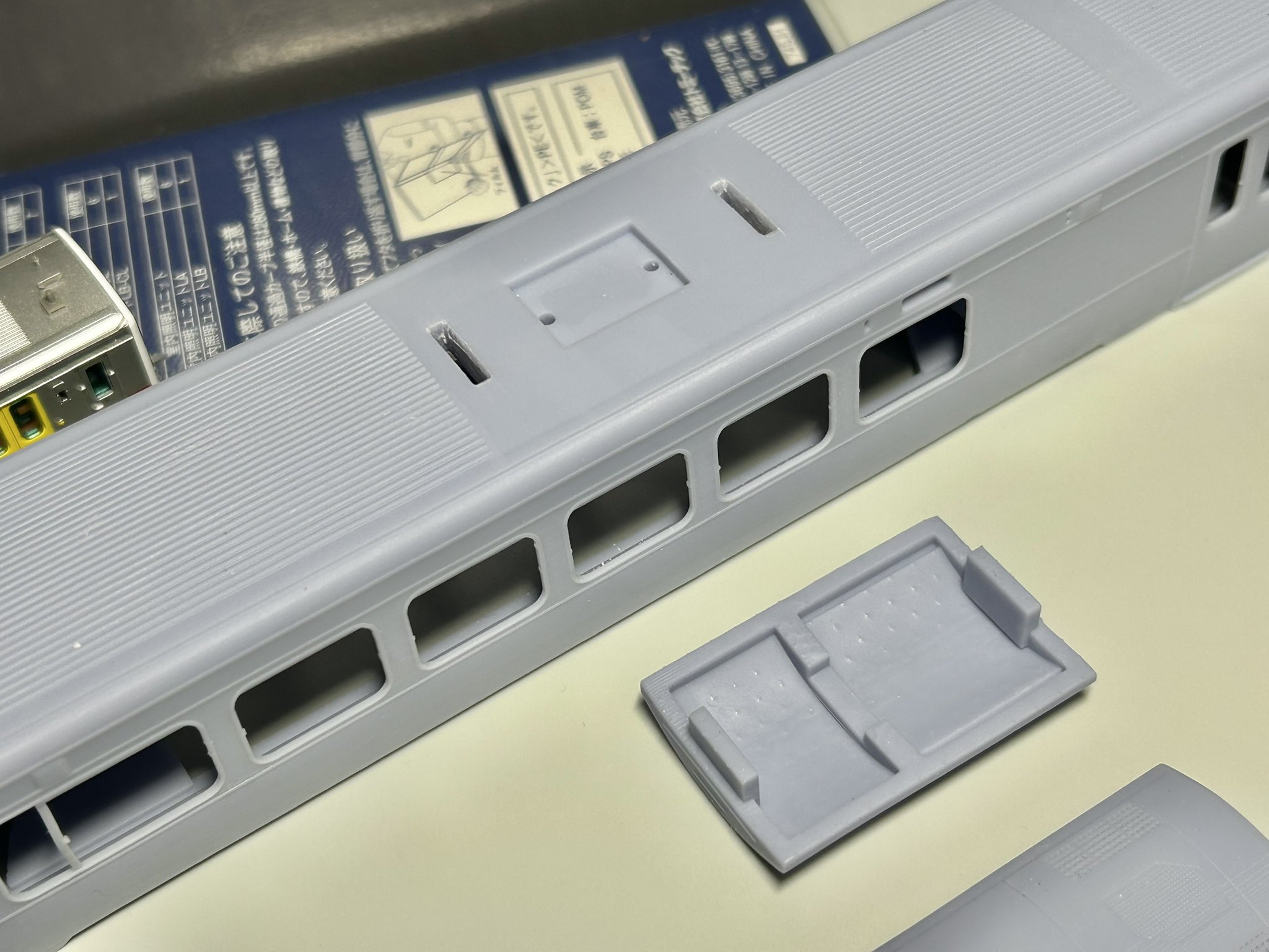 Nゲージ のんちゃん様製造依頼分　イトーヨーカドー埼玉坂戸店 Z04－0470 E235系横須賀線付属セット スカート