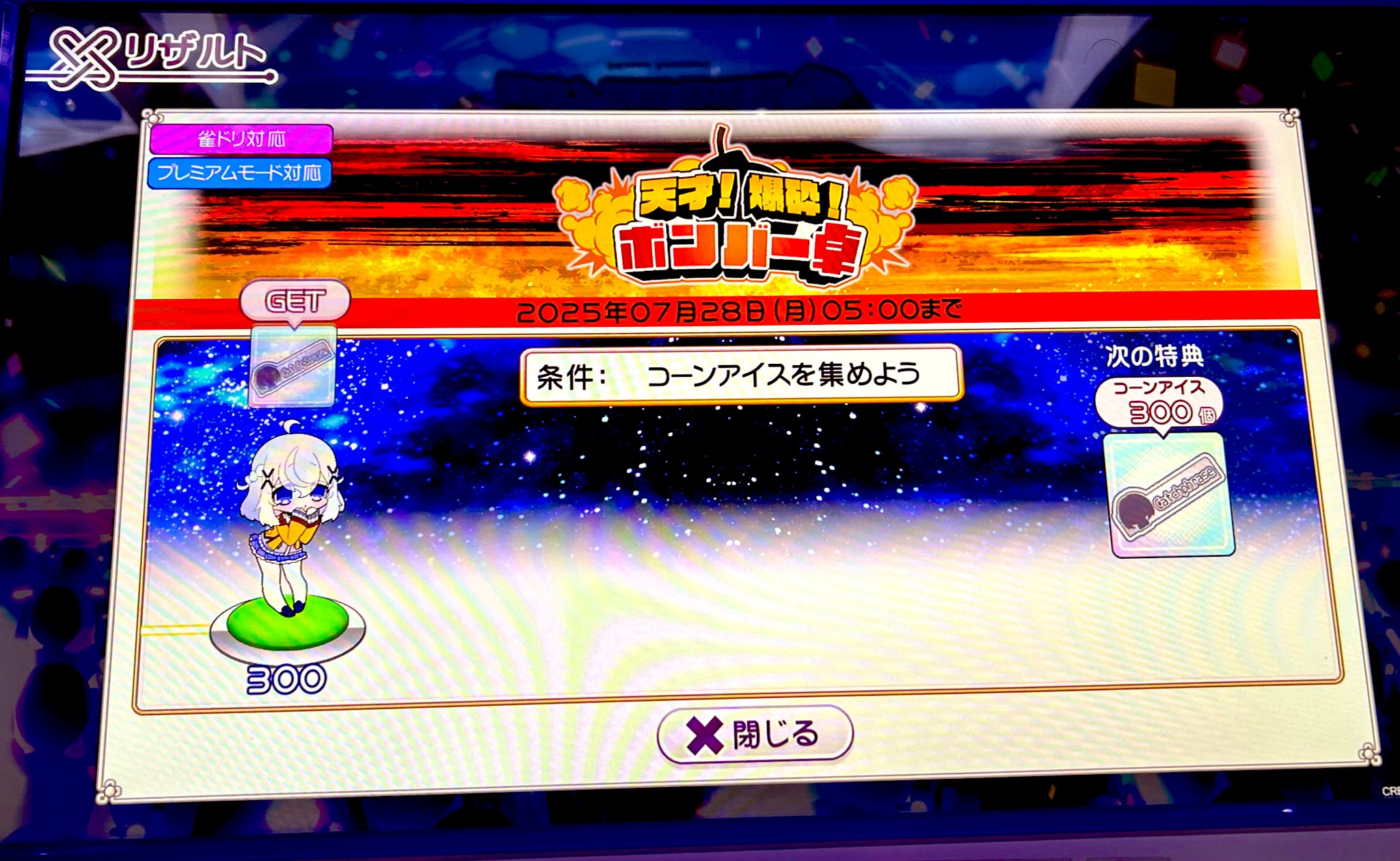あとむ様コメント専用 10.4 on X: 