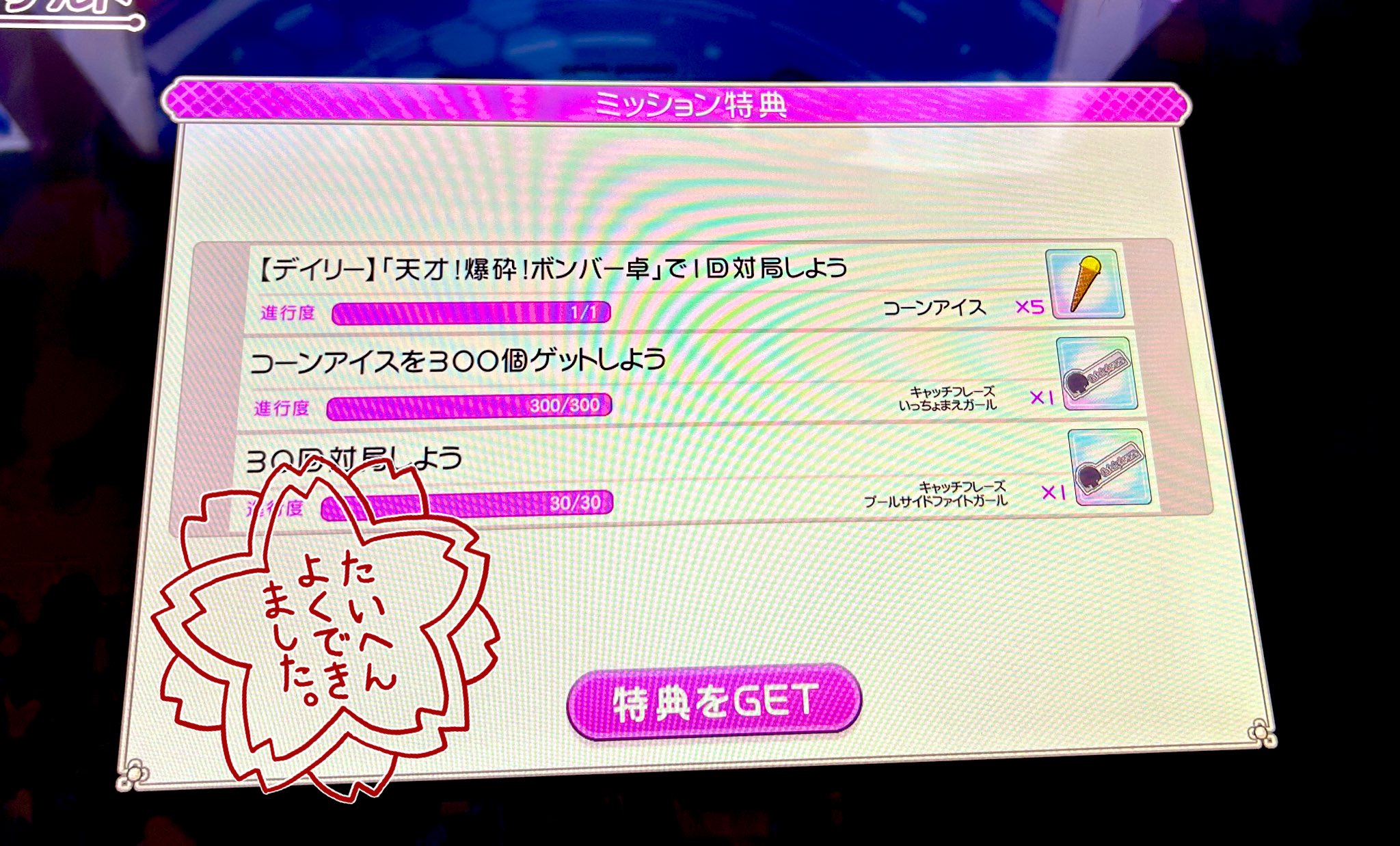 yakma♡8月20日まで発送お休み様　⭐︎2点おまとめ⭐︎ 8っつ一 on X: 