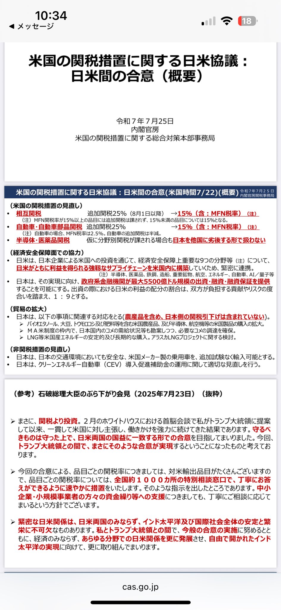 政策税制の法的限界の検討 租税回避と法―GAARの限界と解釈統制― | 本部 勝大 |本 | 通販