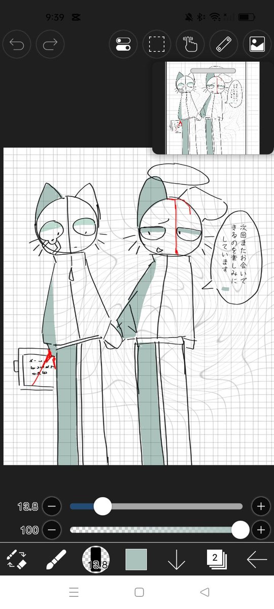 wenda0003's tweet image. また会えるといいですね...