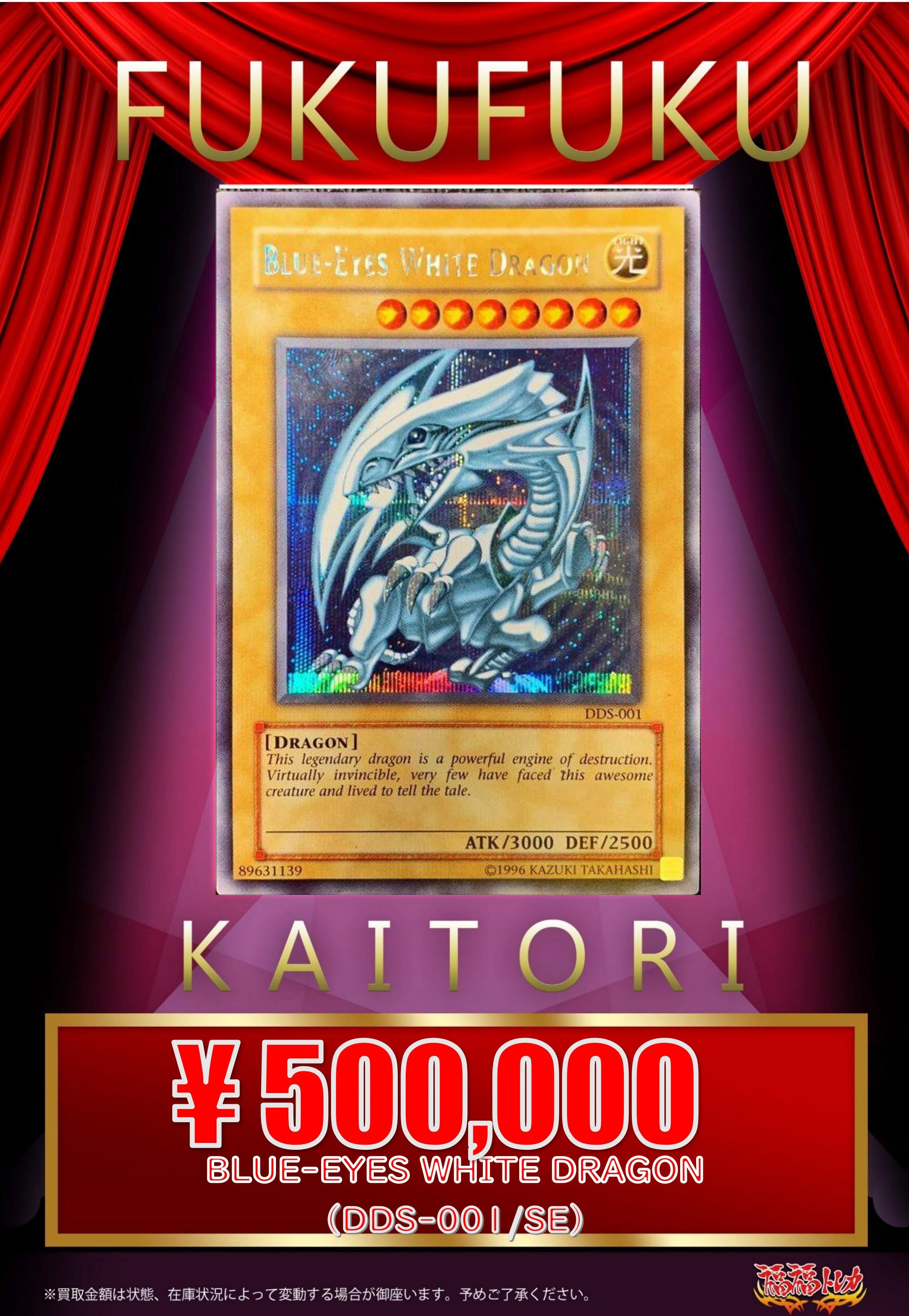 福福トレカ 遊戯王 on X: 