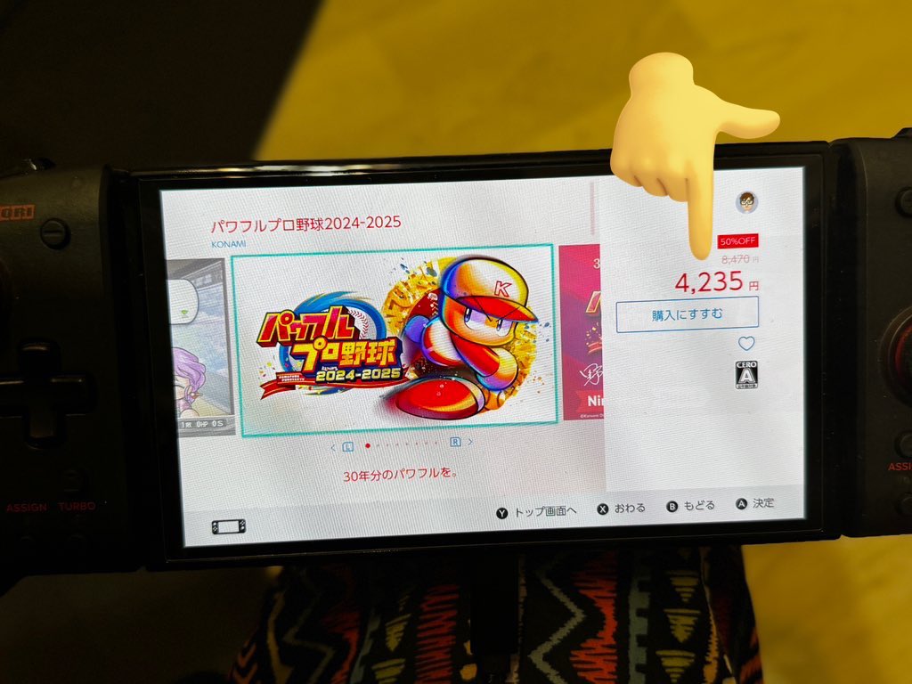 miraclechaplin's tweet image. 20年振りくらいにパワプロを。
最後にやってたのは多分64版?
ネットで最強サクセス選手のパスワードを拾ってきて記入し、使うのが好きだった。
今では『パワポイント』っちゅうもんが導入されて簡単にそれが出来なくなっててやり込み要素が増えてて楽しい😆
公式のOB選手も使えて最高✨️