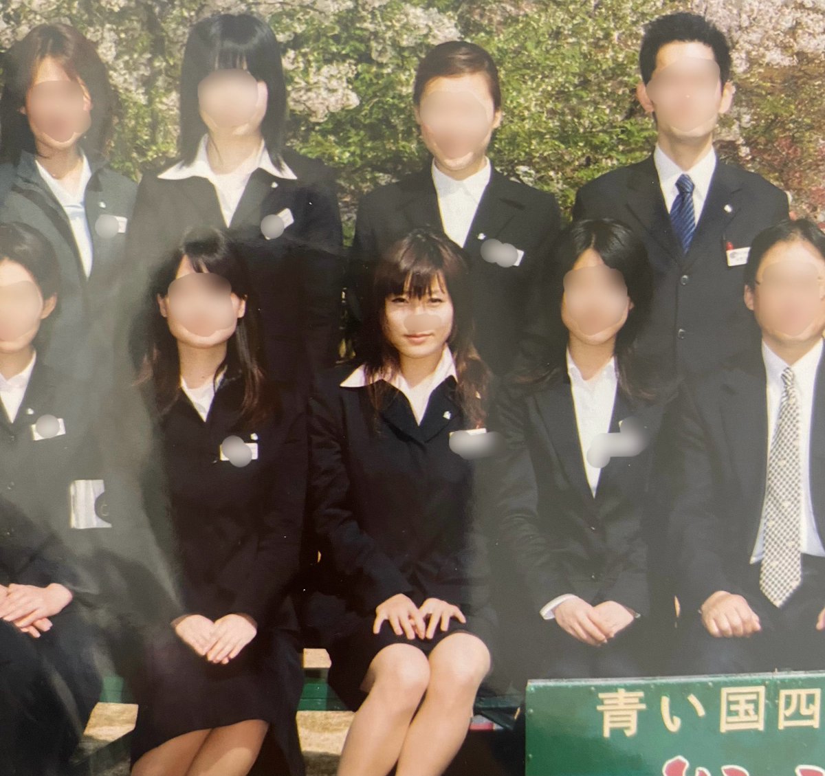 ギャルから、地味で真面目そうな新卒社員に変身し四国研修旅行に混ざるも、秒速で辞めた写真を実家で発掘😂この後🇺🇸留学→金融トレーダー→シンママ→10下クセ強🇫🇷人経営者と3児と🇫🇷に住む図々しい怖い物なしおばさんになるとは😇違うと思う度に軌道修正して自分のやりたい事突き通して大正解だった☺️