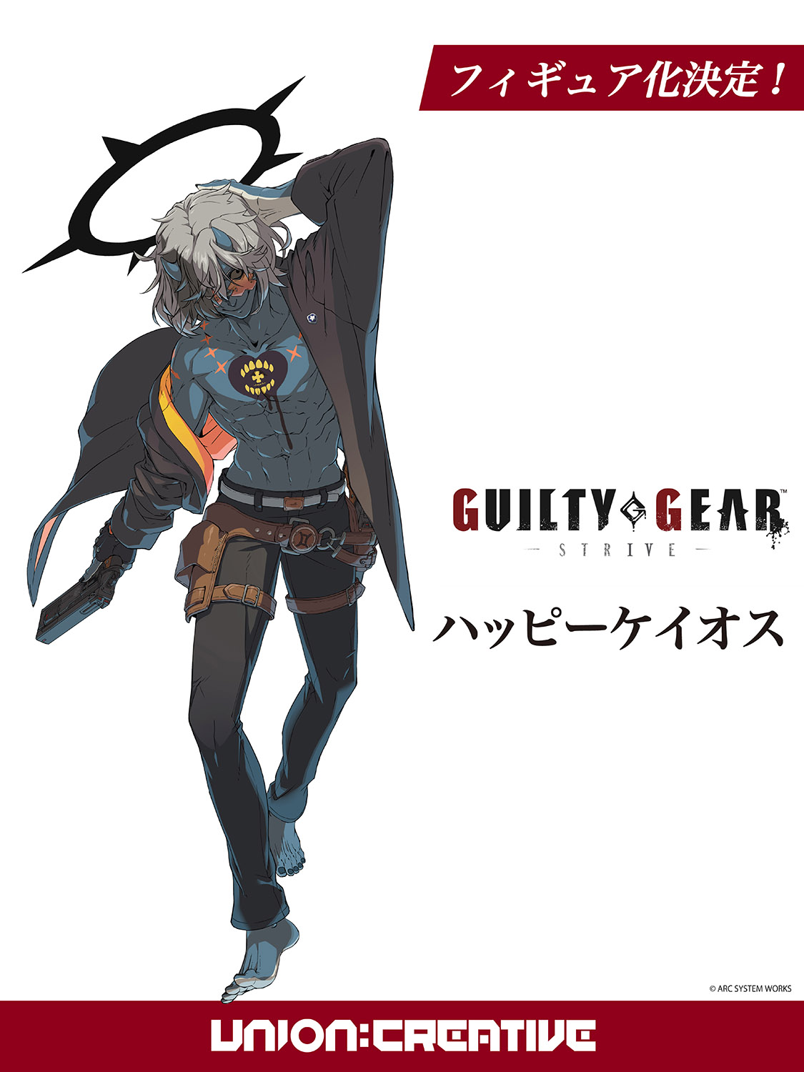 GUILTY GEAR-STRIVE- ハッピーケイオス Happy Chaos