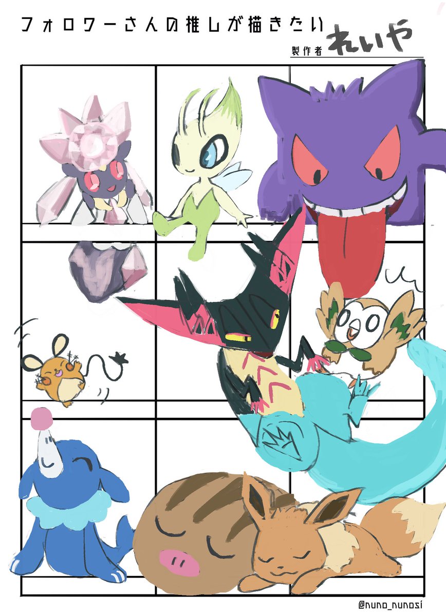 keldeo241's tweet image. リクエストありがとうございました！！