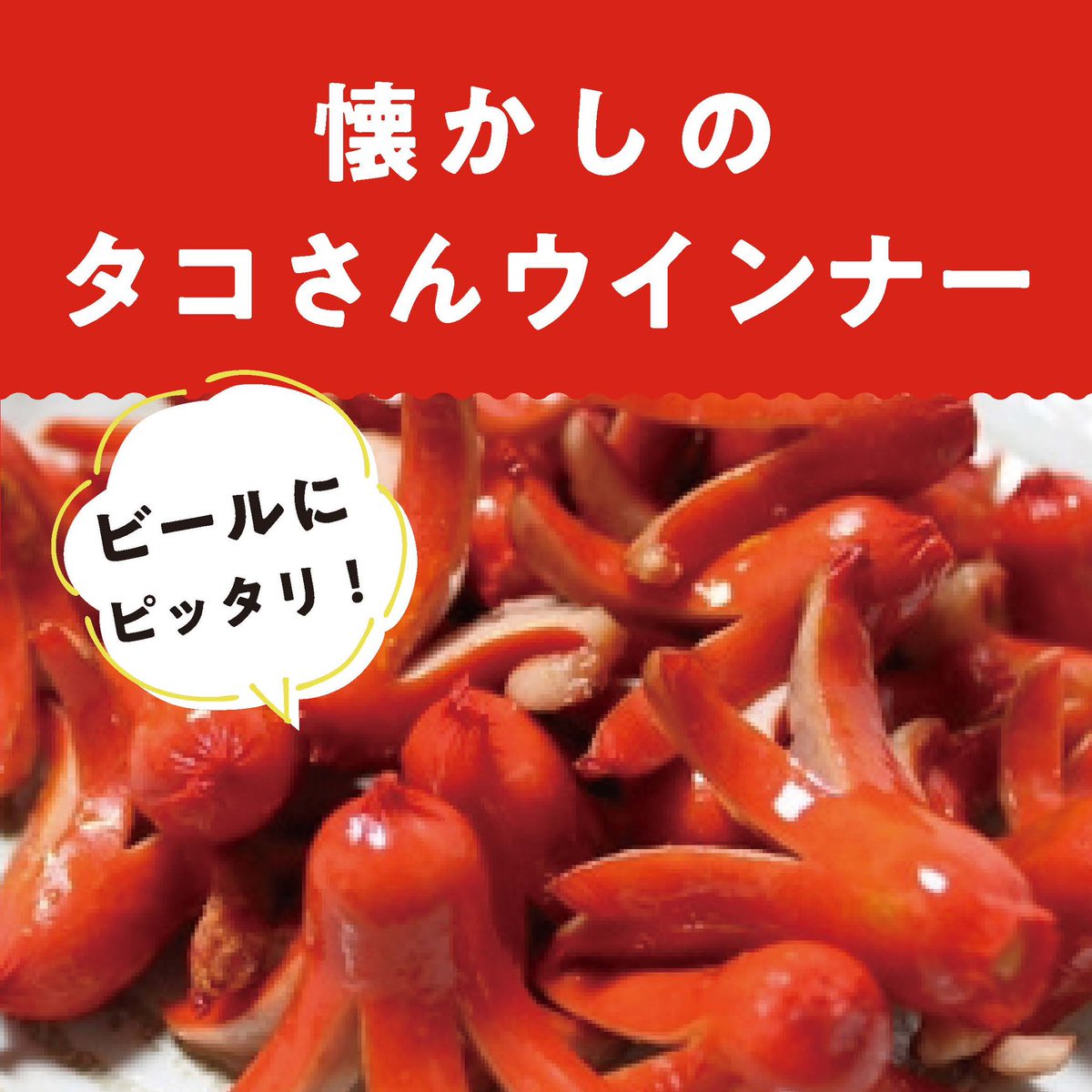 99Official3's tweet image. 【男鹿フェスDAY1👹】
今年も始まりました🥳
🥢秋田味噌焼き玄米めん
🐙タコさんウィンナー🆕
🍺クラフトビール
男鹿のクラフトビール「ブラッスリー オグレスクエット」と、男鹿の海でお待ちしてます🌊
#99麺 #玄米麺 #玄米めん #玄米
#男鹿フェス #男鹿フェス14 #ONRF1
#男鹿フェス飯14
