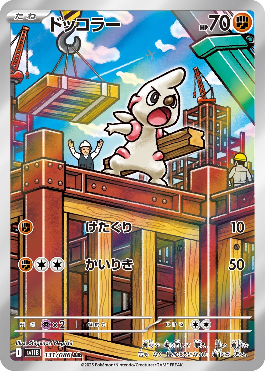 ポケモン - 専用ページ Amazon | [プーマ] キッズ ポケモン フシギダネ スニーカー